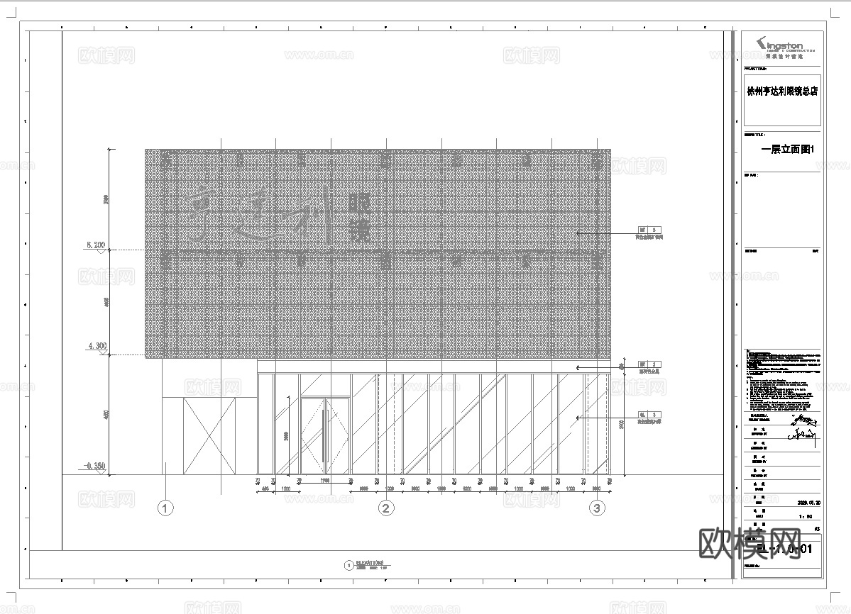 三层眼镜店 最新全套施工图设计cad施工图