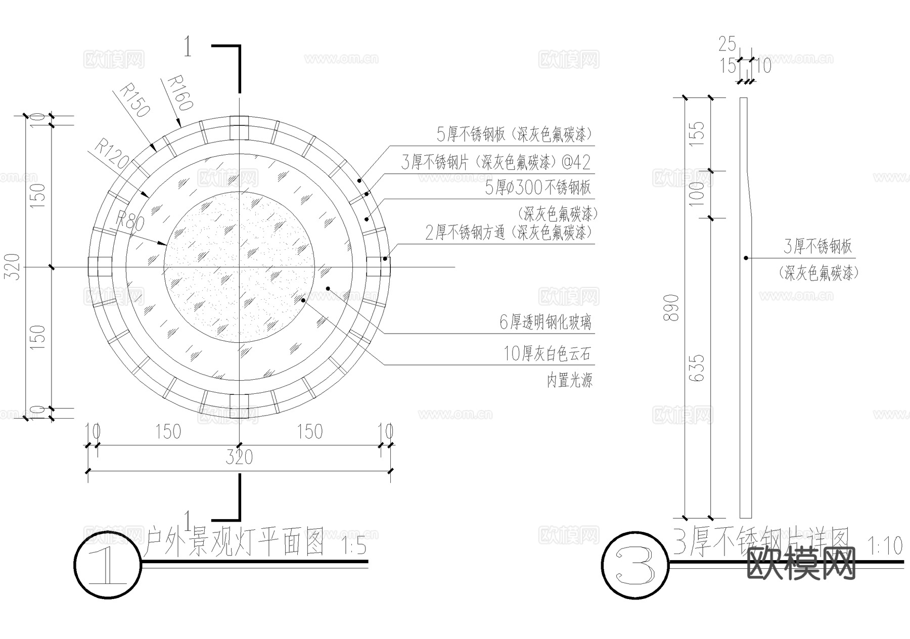庭院灯柱 户外景观灯具cad施工图