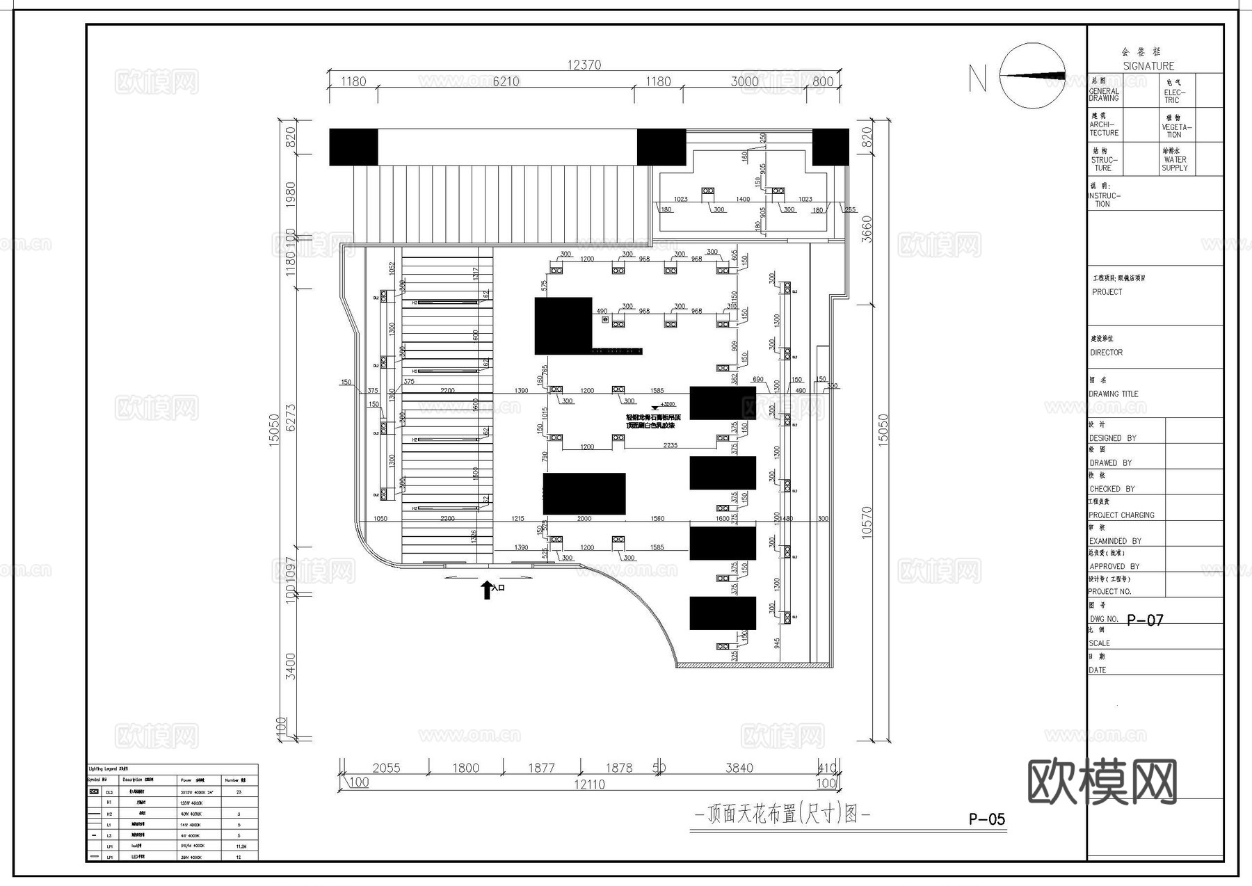 眼镜专卖店 最新平面施工图设计cad施工图