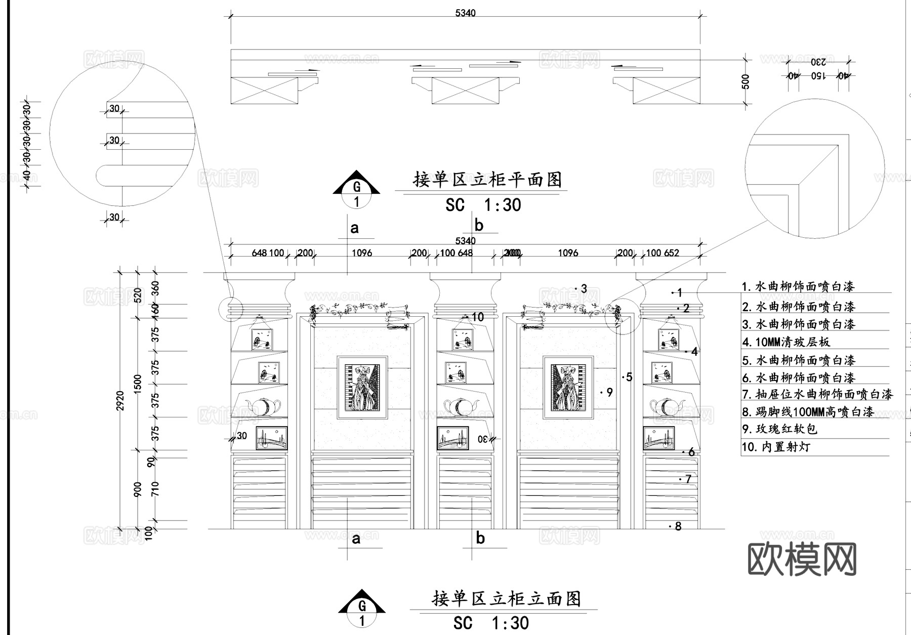 中山婚纱影楼室内装饰CAD施工图cad施工图