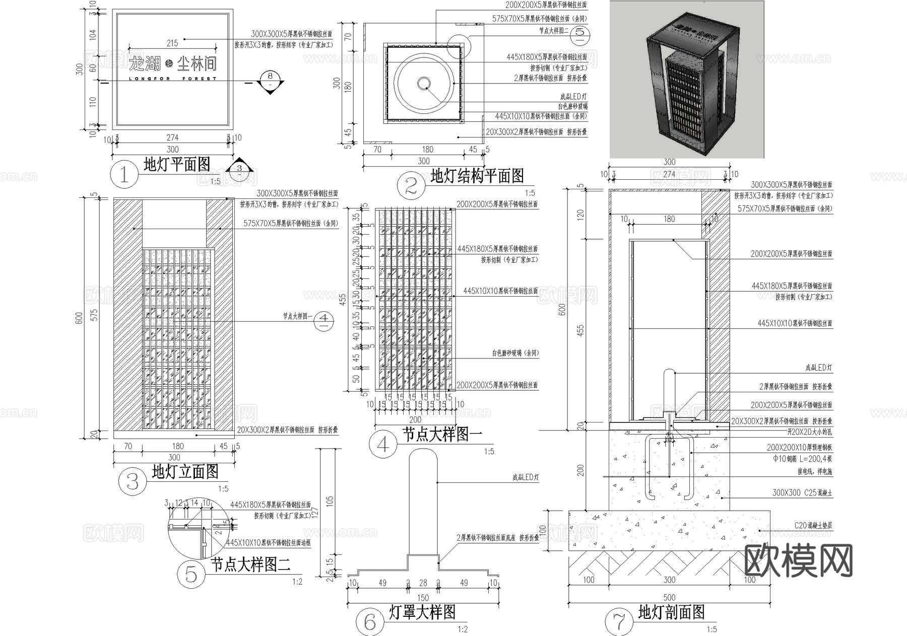 地灯 景观灯具cad施工图