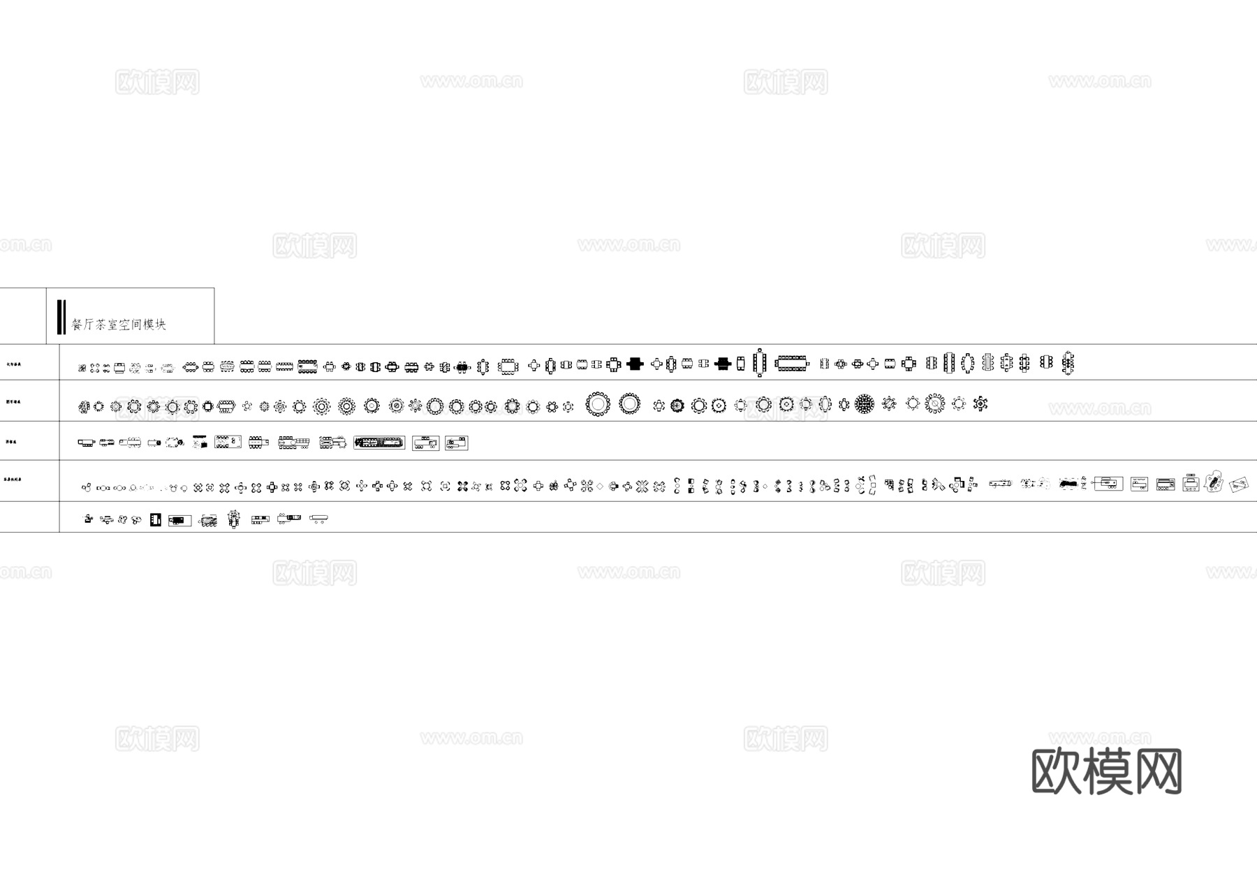 中西餐桌茶桌桌子图库CADcad施工图cad施工图