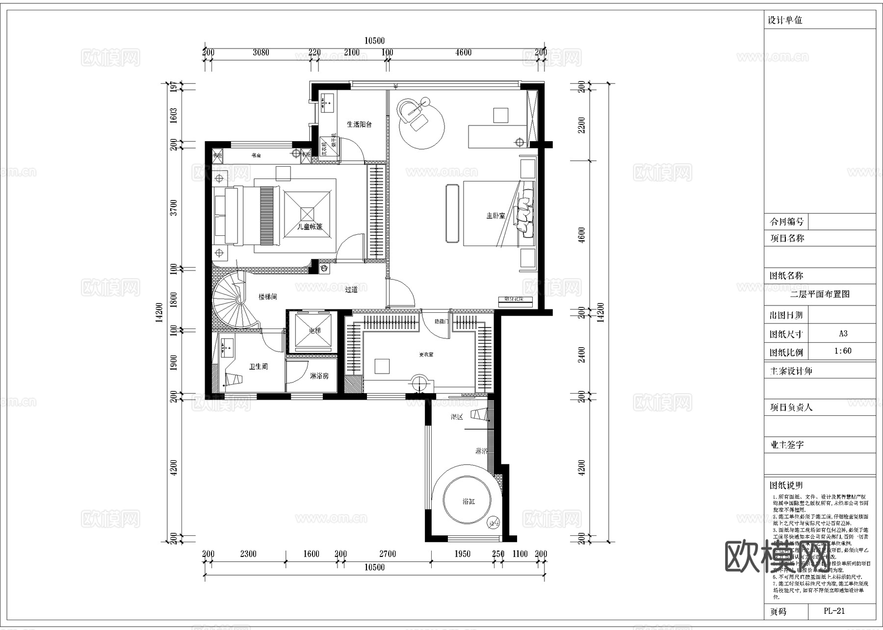 高档别墅 最新全套施工图设计cad施工图