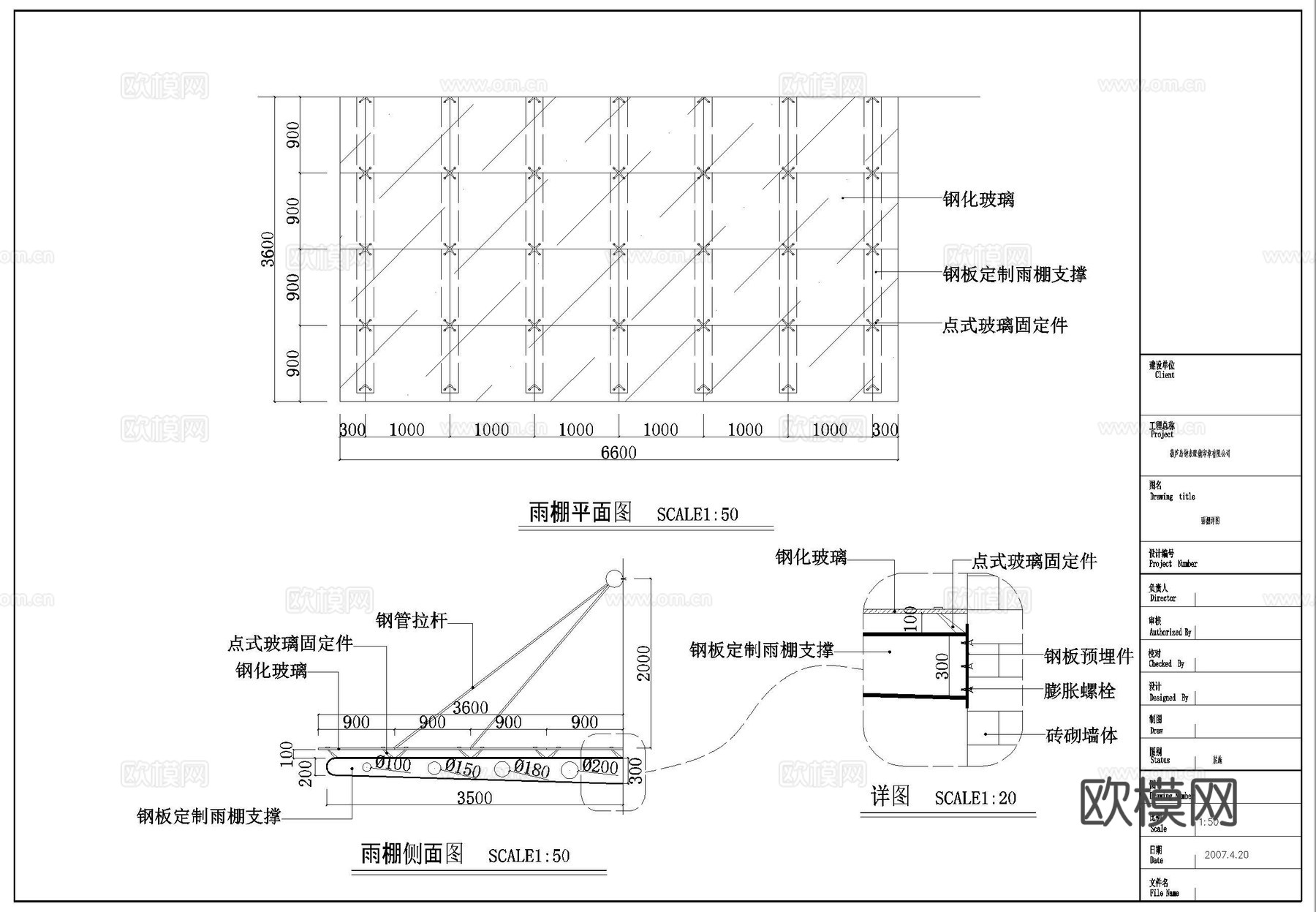 眼镜专卖店 最新全套施工图设计cad施工图