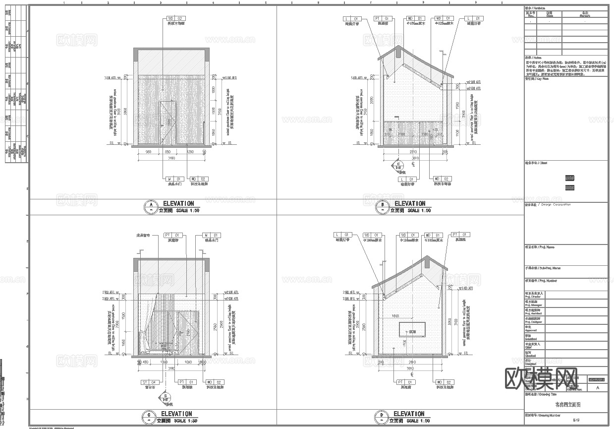 高档民宿酒店 最新全套施工图设计cad施工图