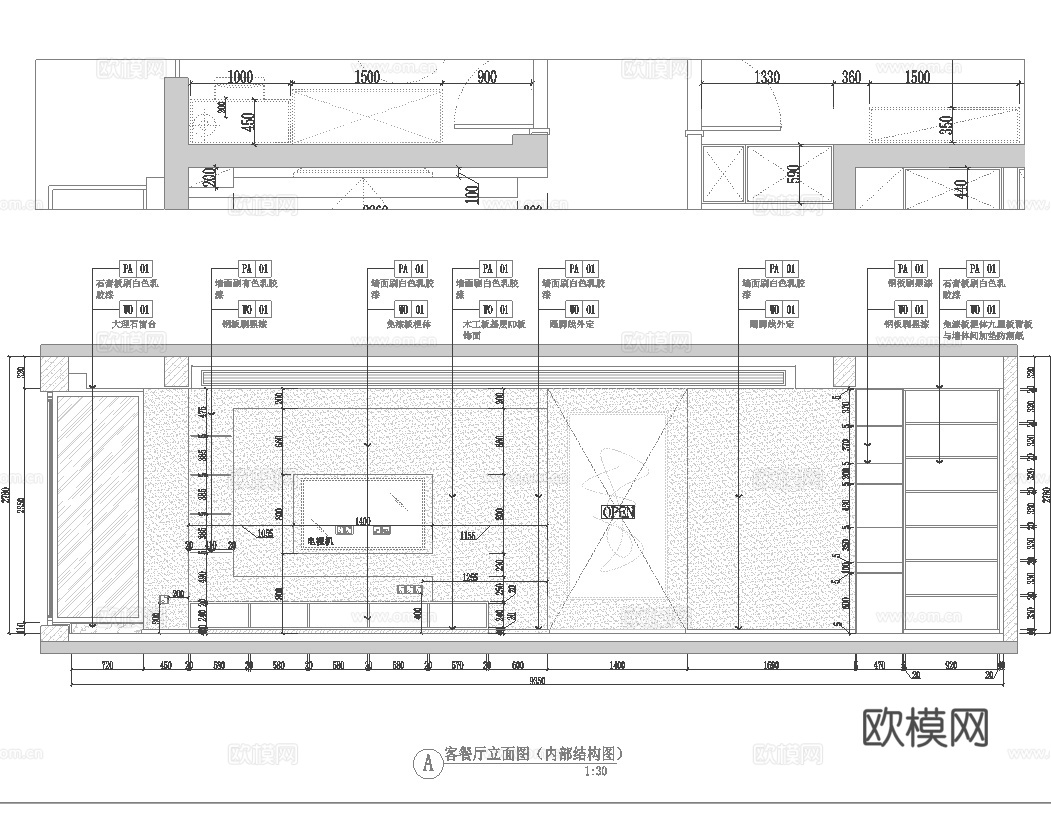 三室一厅 样板间大平层 最新全套施工图设计cad施工图