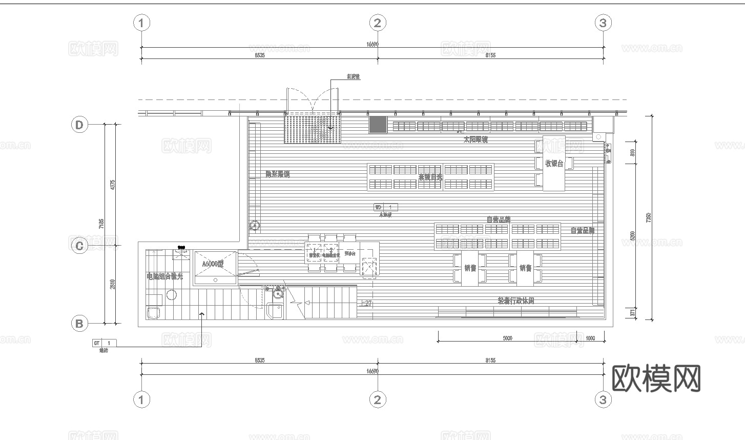 三层眼镜店 最新全套施工图设计cad施工图