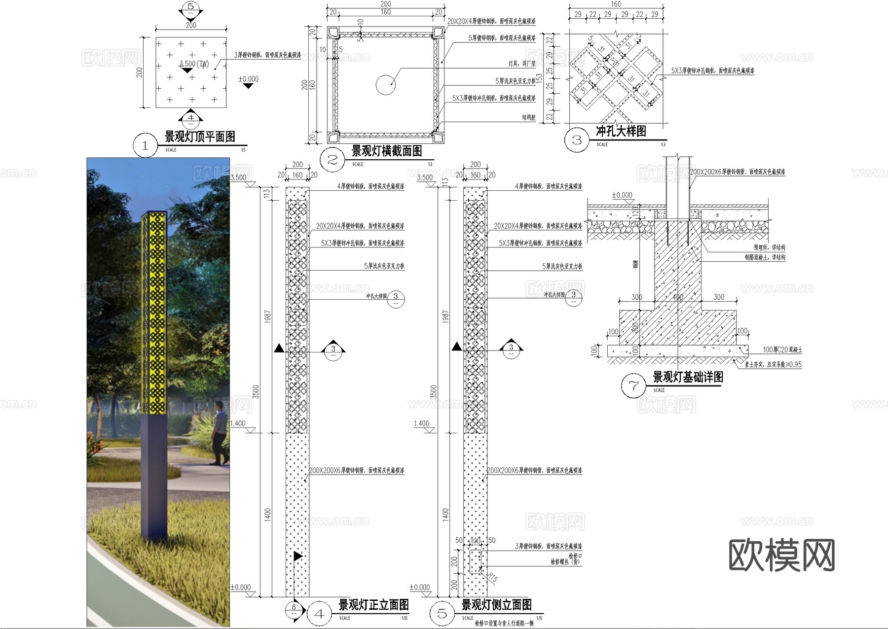 灯节点 景观灯 庭院灯柱cad施工图