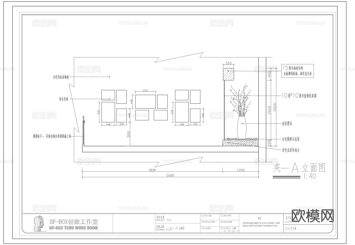 奶茶咖啡  最新平面施工图设计cad施工图