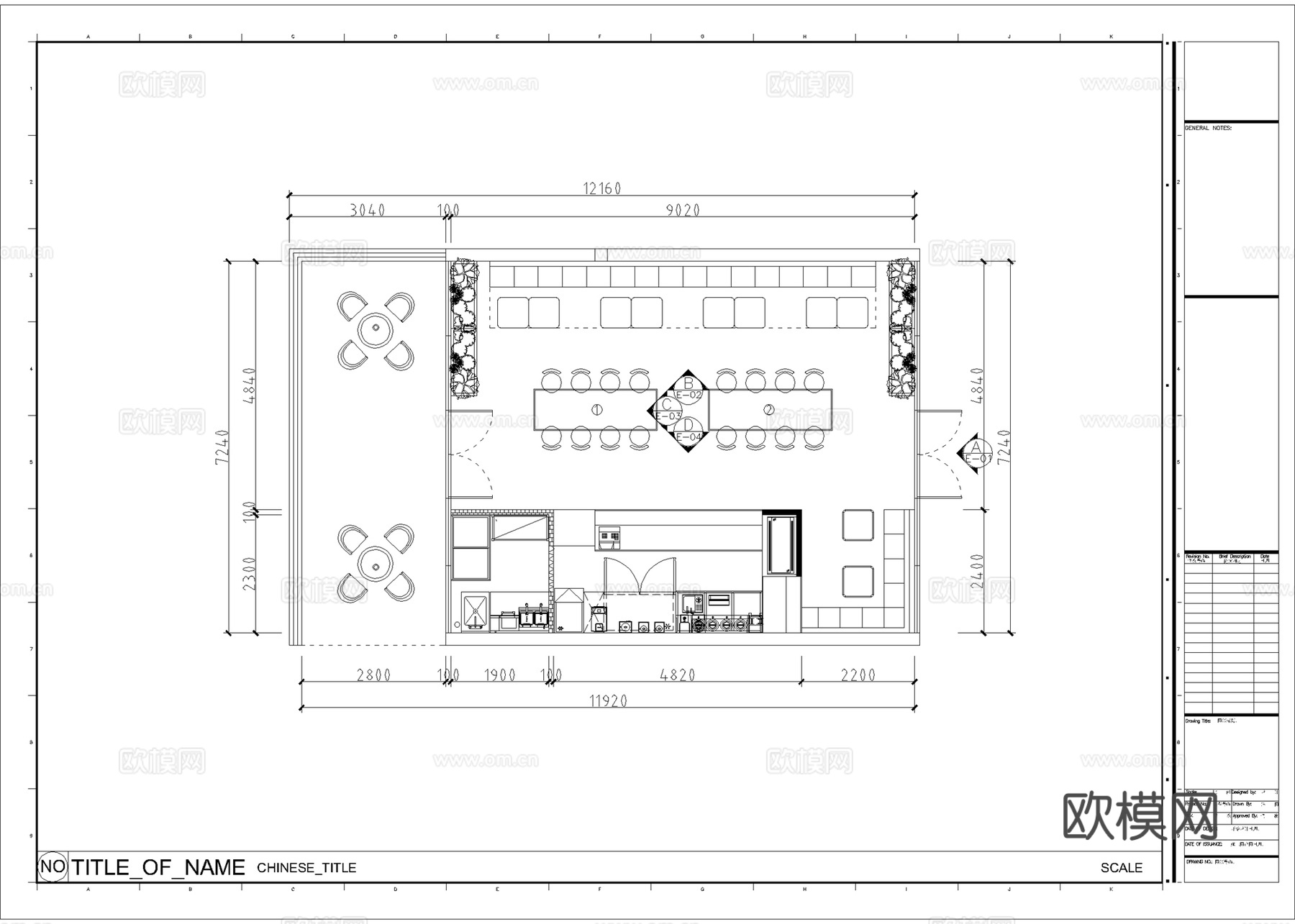 奶茶店  最新全套施工图设计cad施工图