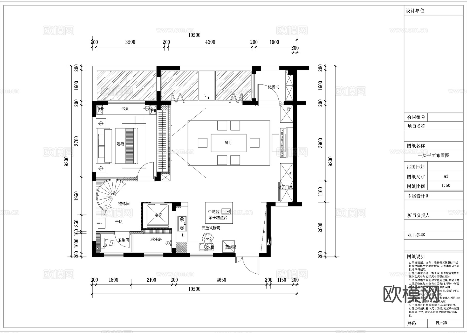 高档别墅 最新全套施工图设计cad施工图