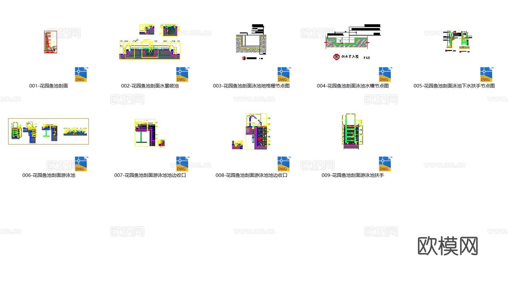 9套庭院花园鱼池剖面游泳池池边收口CAD图纸最新整理合集cad施工图