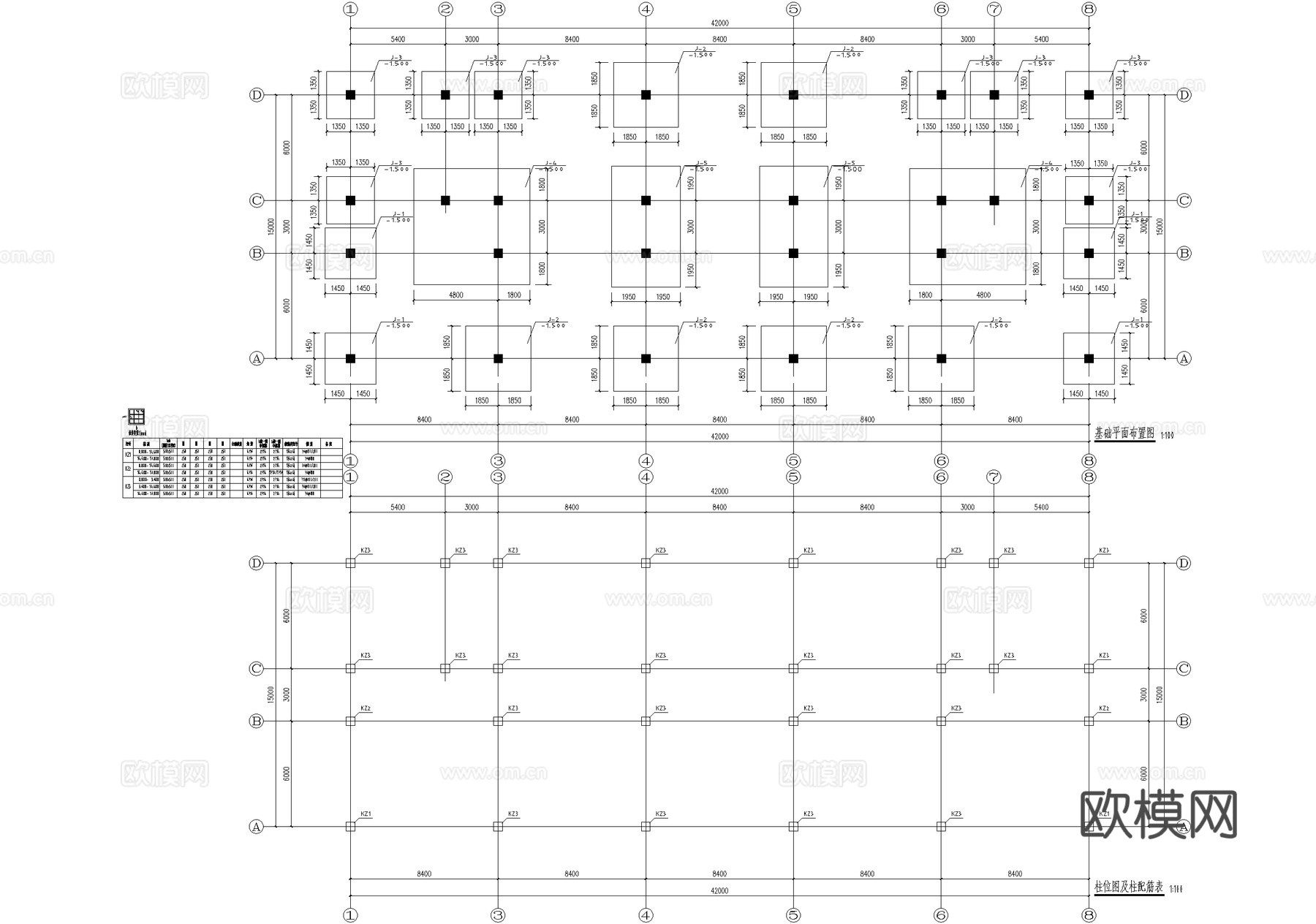 五层商务写字楼办公楼建筑cad施工图