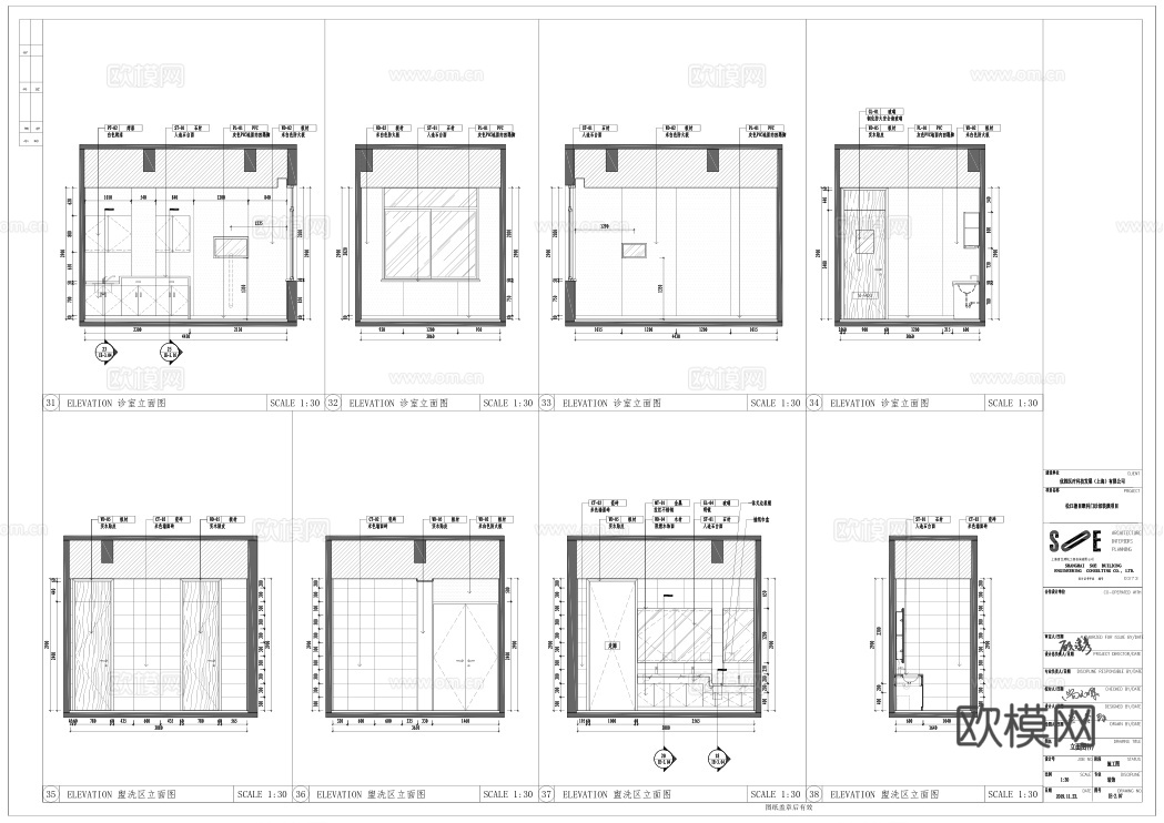眼科医院 最新全套施工图设计cad施工图