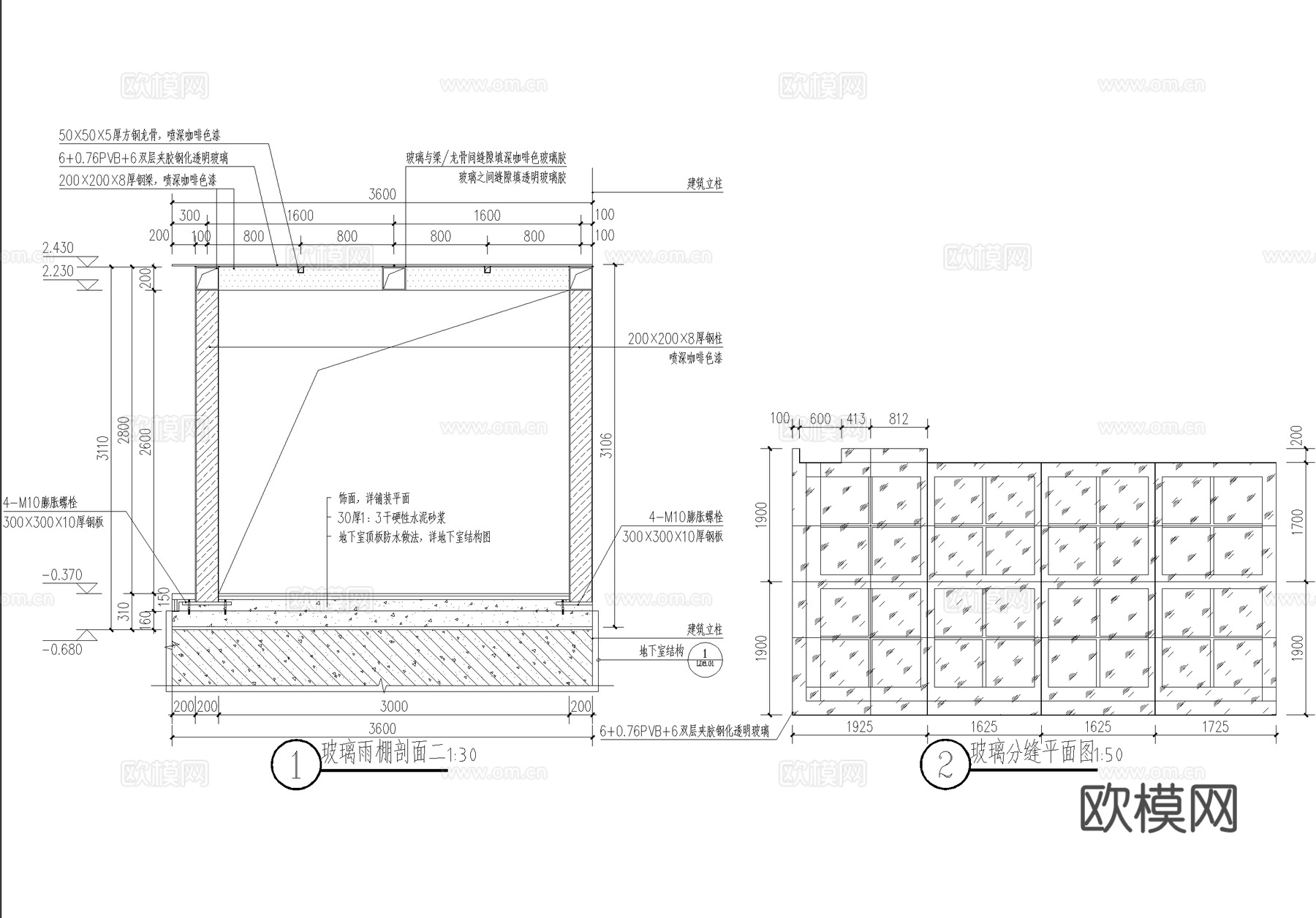 玻璃雨棚 钢结构雨棚 遮阳棚cad施工图