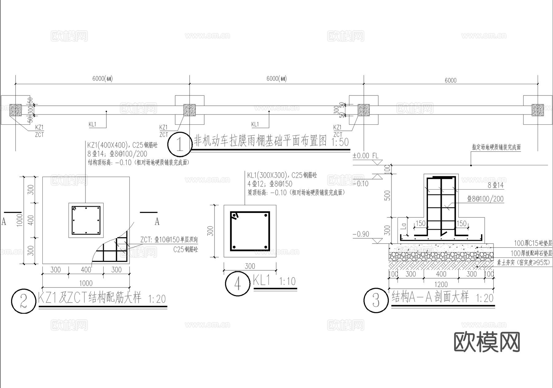 雨棚 非机动车棚 张拉膜 单臂 钢结构雨棚 遮阳棚cad施工图