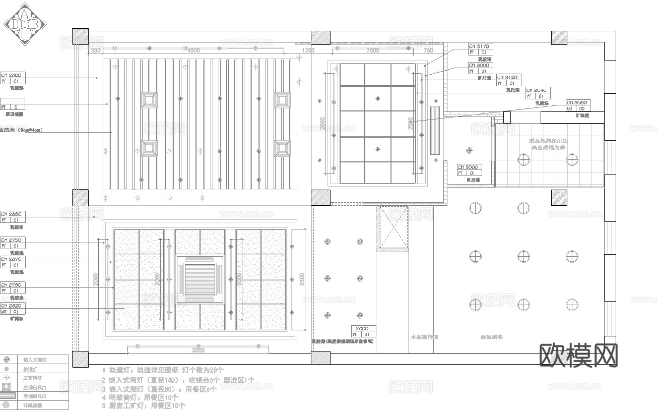 奶茶店 最新全套施工图设计cad施工图