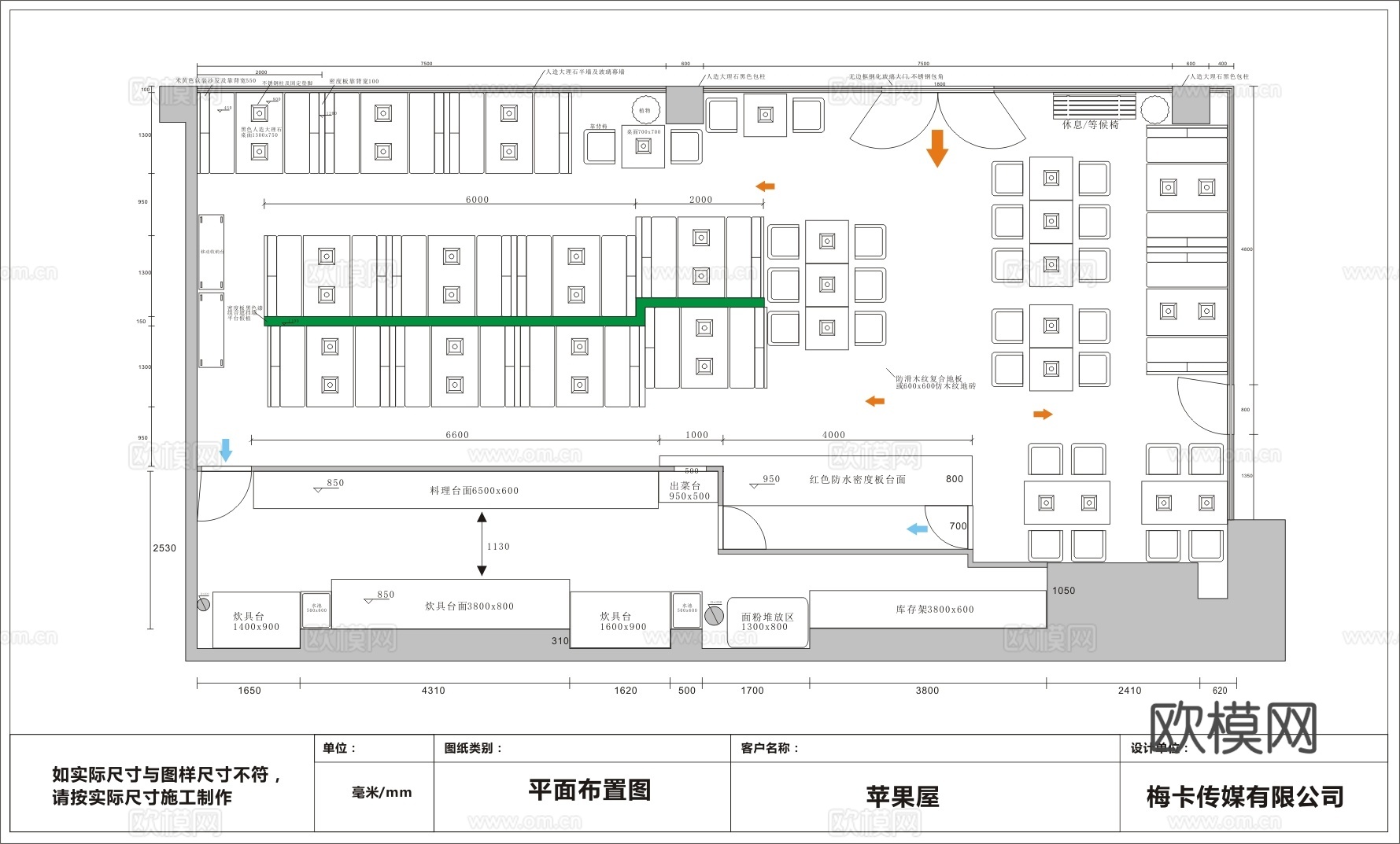 商场牛肉火锅 最新全套施工图设计cad施工图