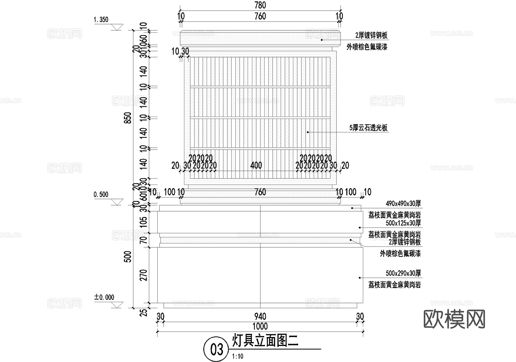 景观灯具cad施工图
