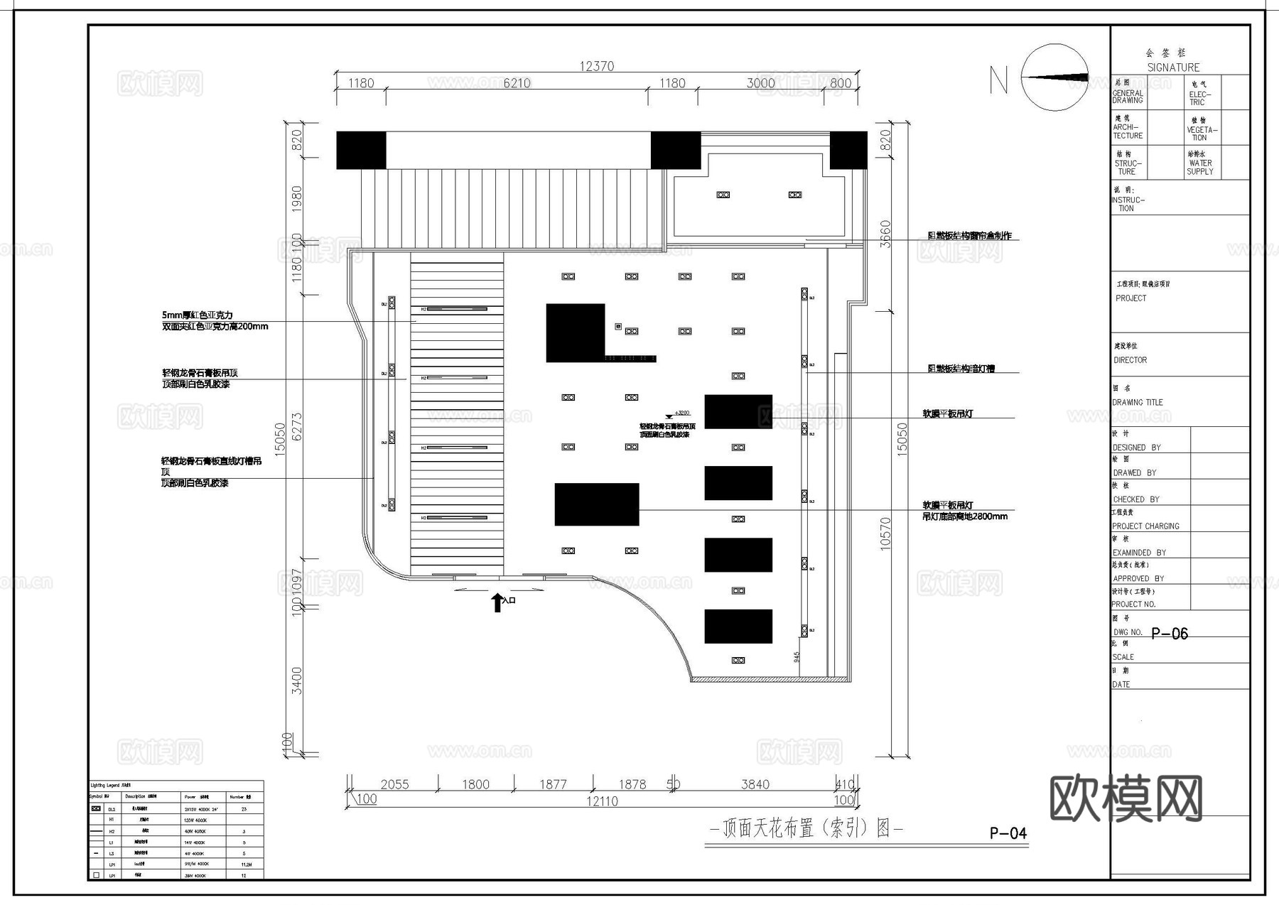 眼镜专卖店 最新平面施工图设计cad施工图
