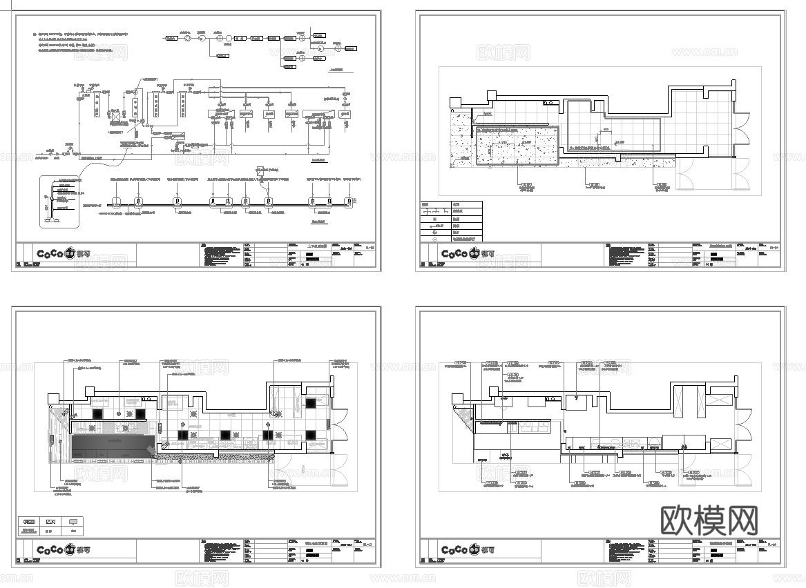 奶茶店  最新全套施工图设计cad施工图