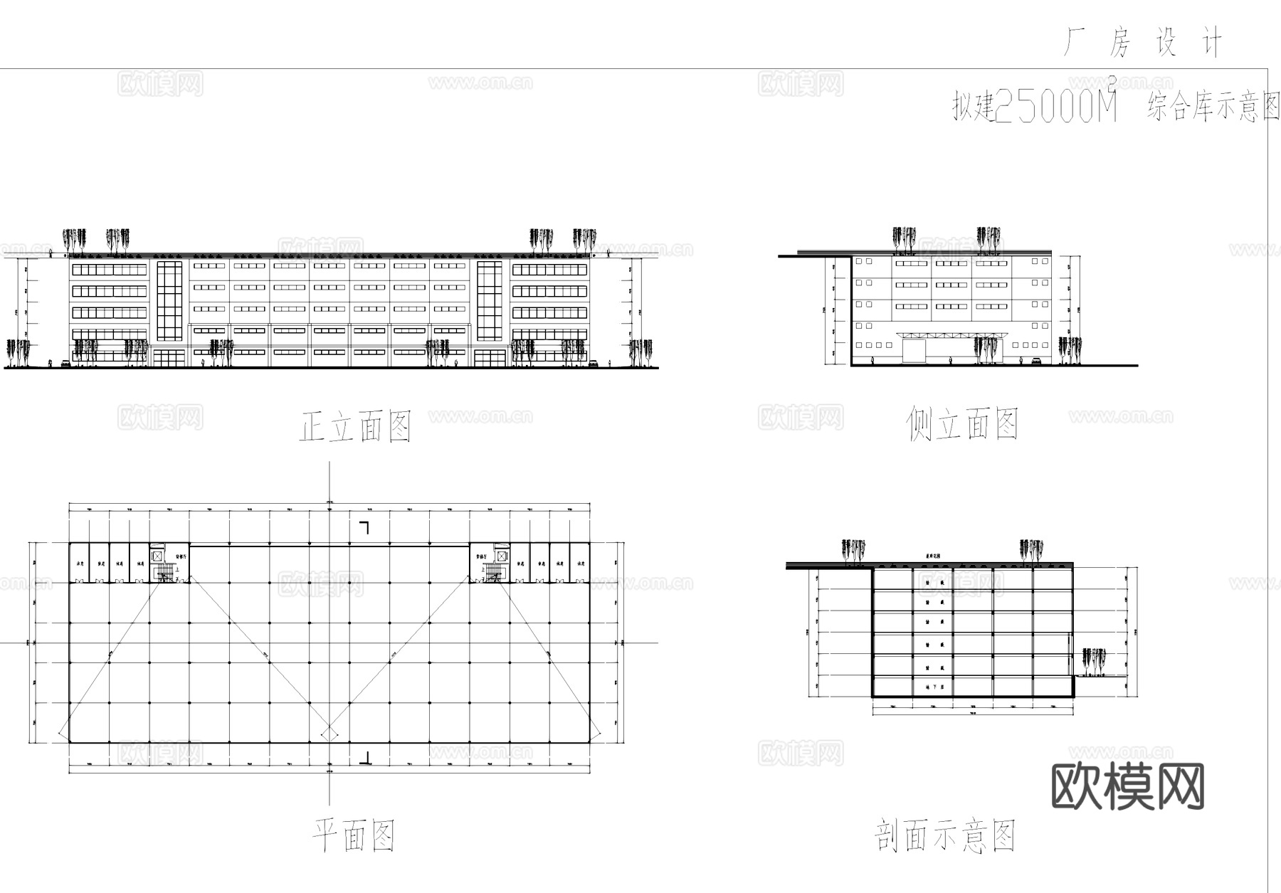 原烟综合库精选车间厂房工业建筑CAD施工图cad施工图