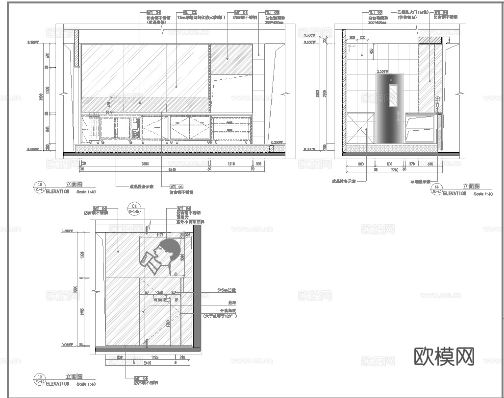 奶茶店  最新全套施工图设计cad施工图