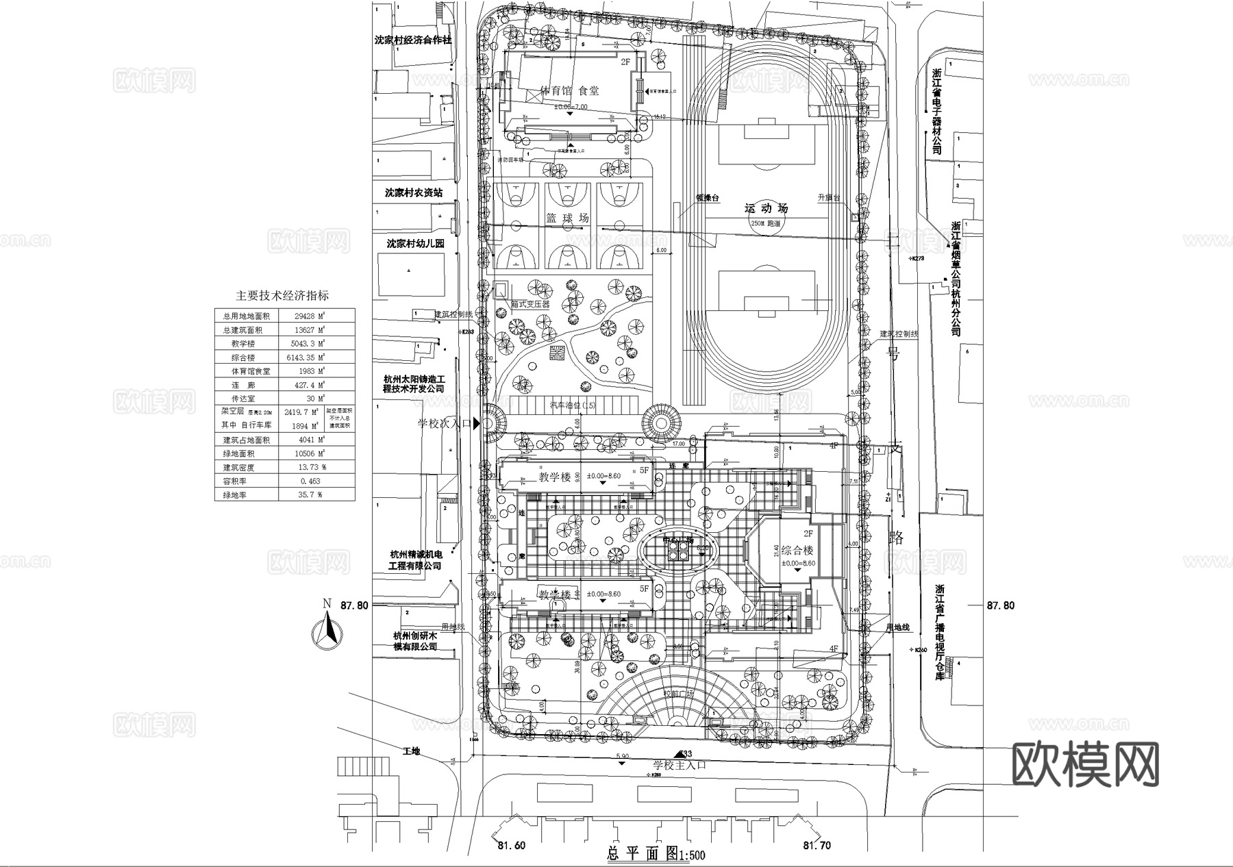 校园景观 学校规划总平面图cad施工图