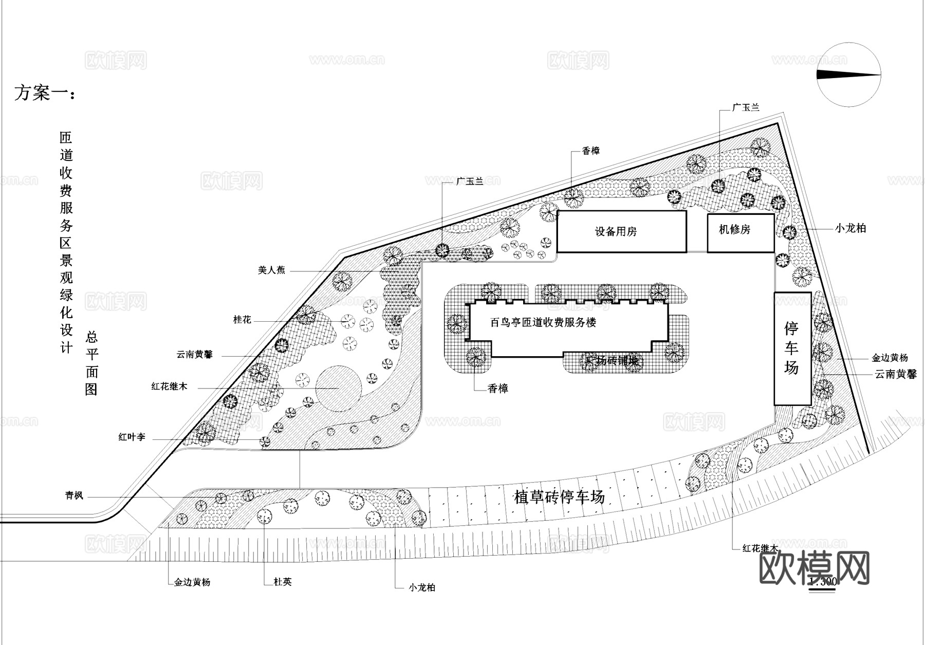 匝道服务区景观植物配置平面CAD施工图cad施工图