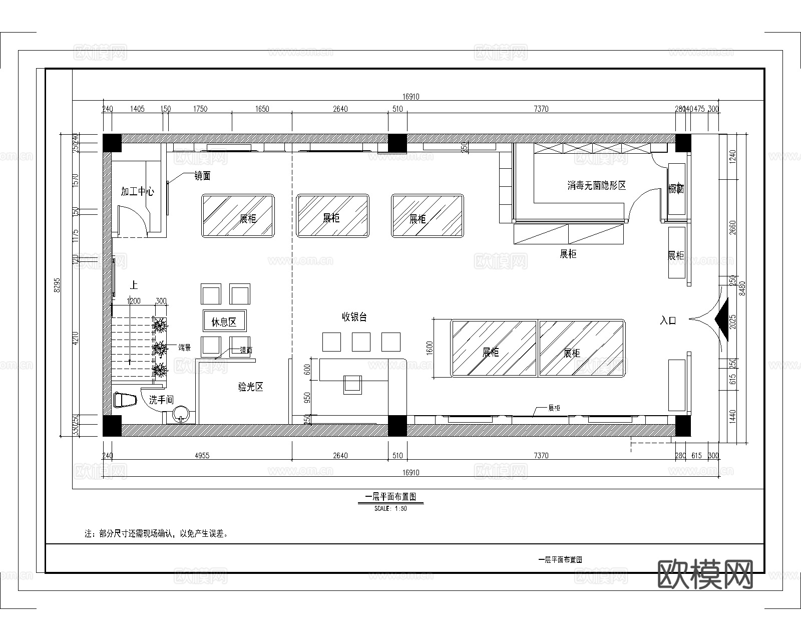 眼镜店 最新全套施工图设计cad施工图