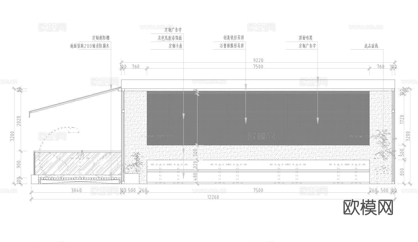 奶茶店  最新全套施工图设计cad施工图