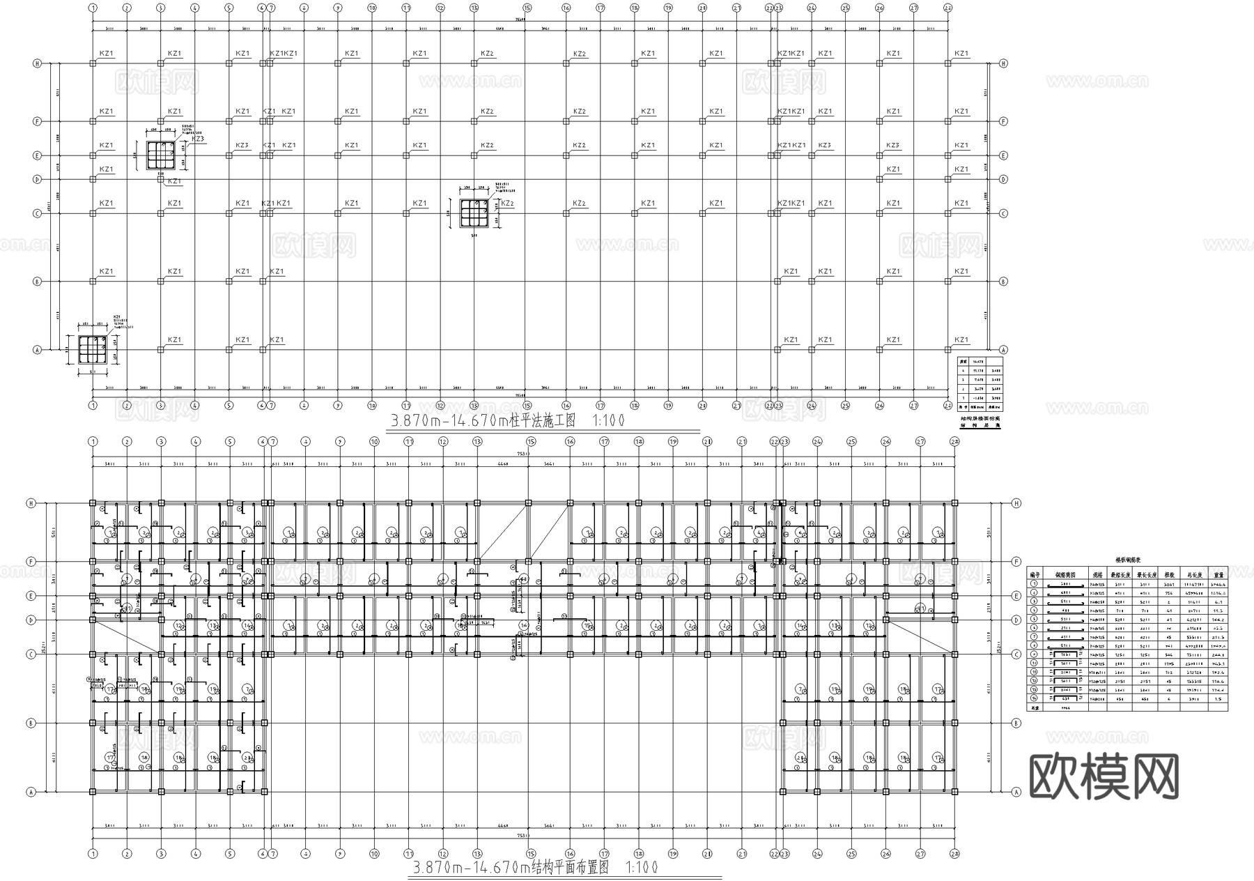 四层写字楼办公楼建筑cad施工图