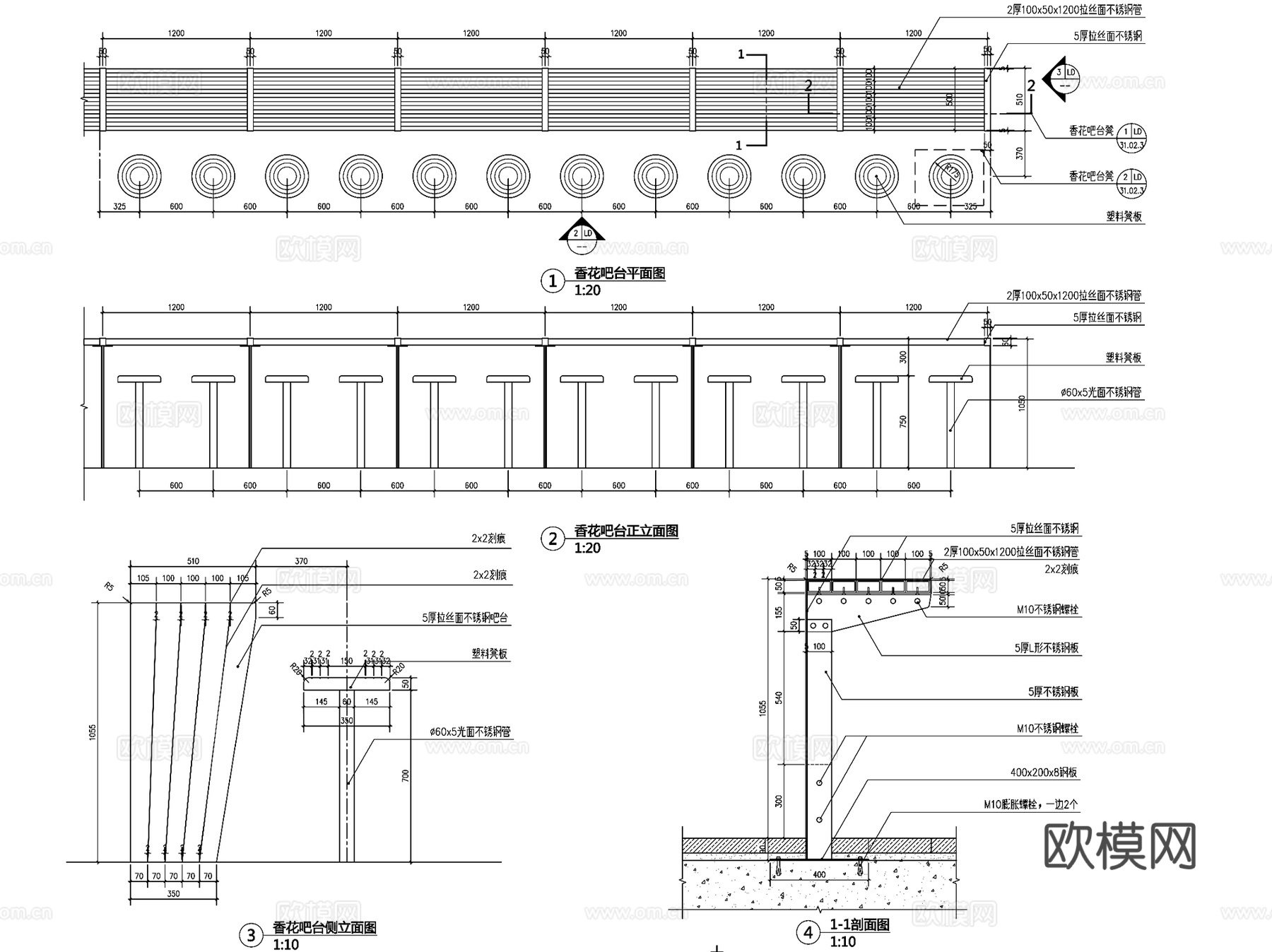 园林景观户外吧台CAD施工详图集cad施工图