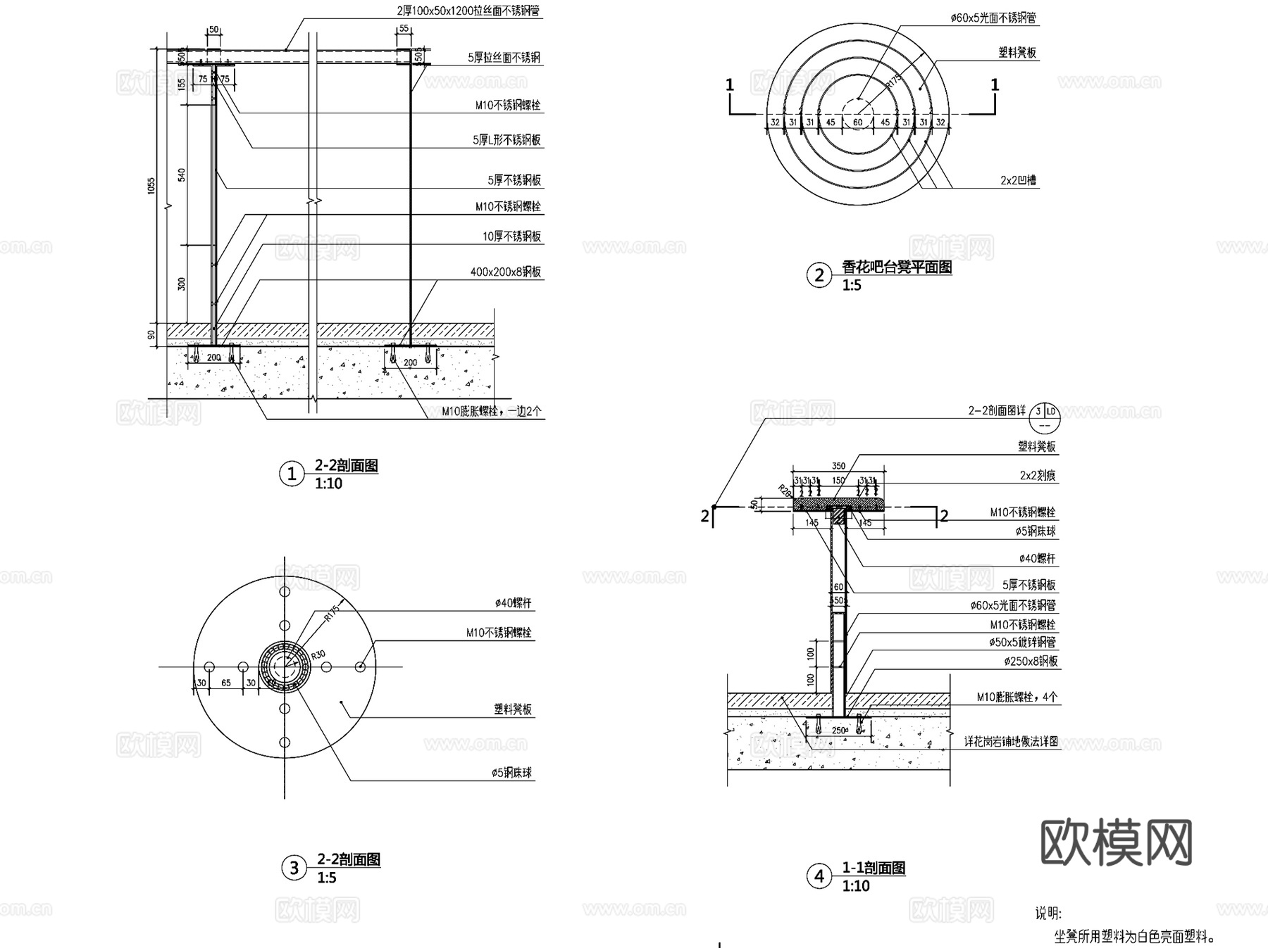园林景观户外吧台CAD施工详图集cad施工图