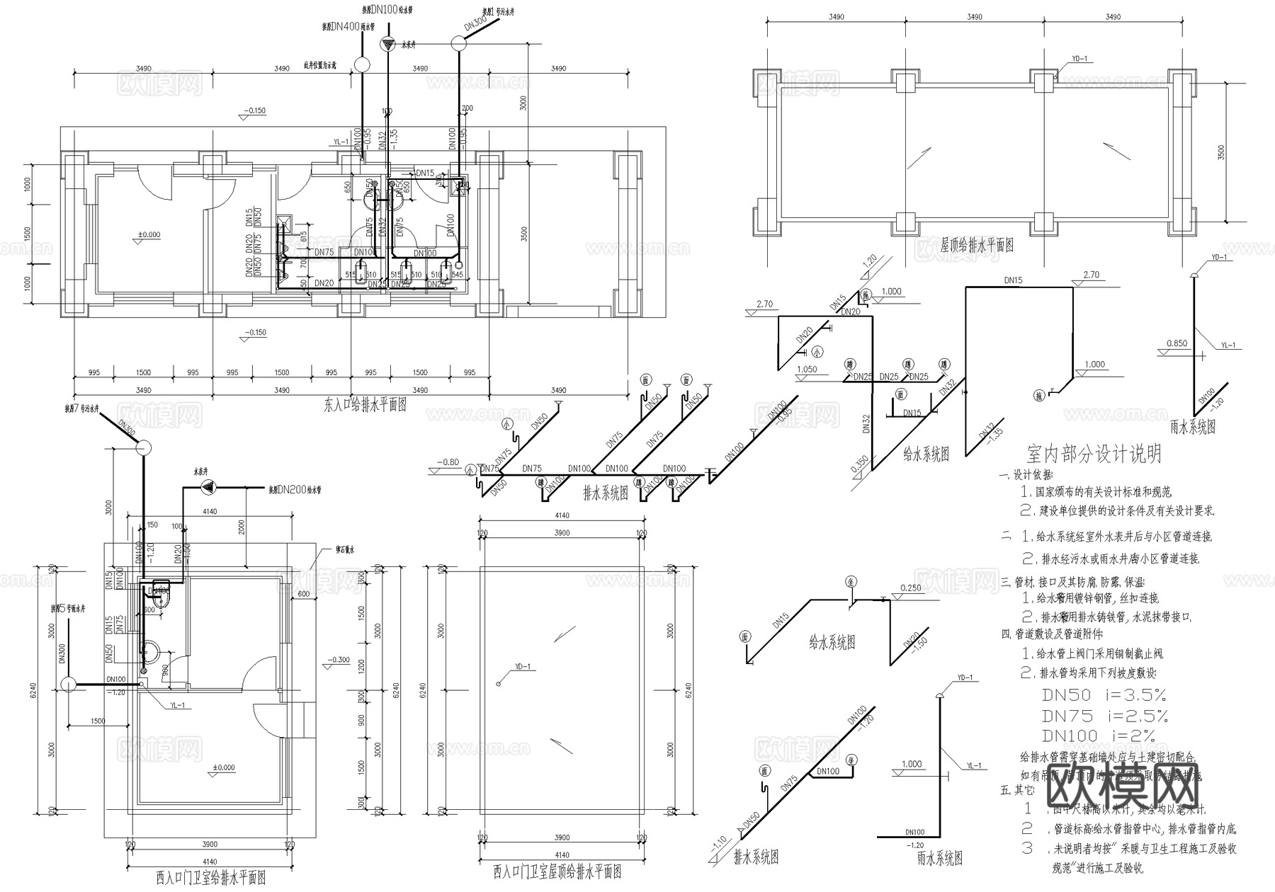 建筑给排水 门卫室厕所卫生间 给排水雨水系统图cad施工图