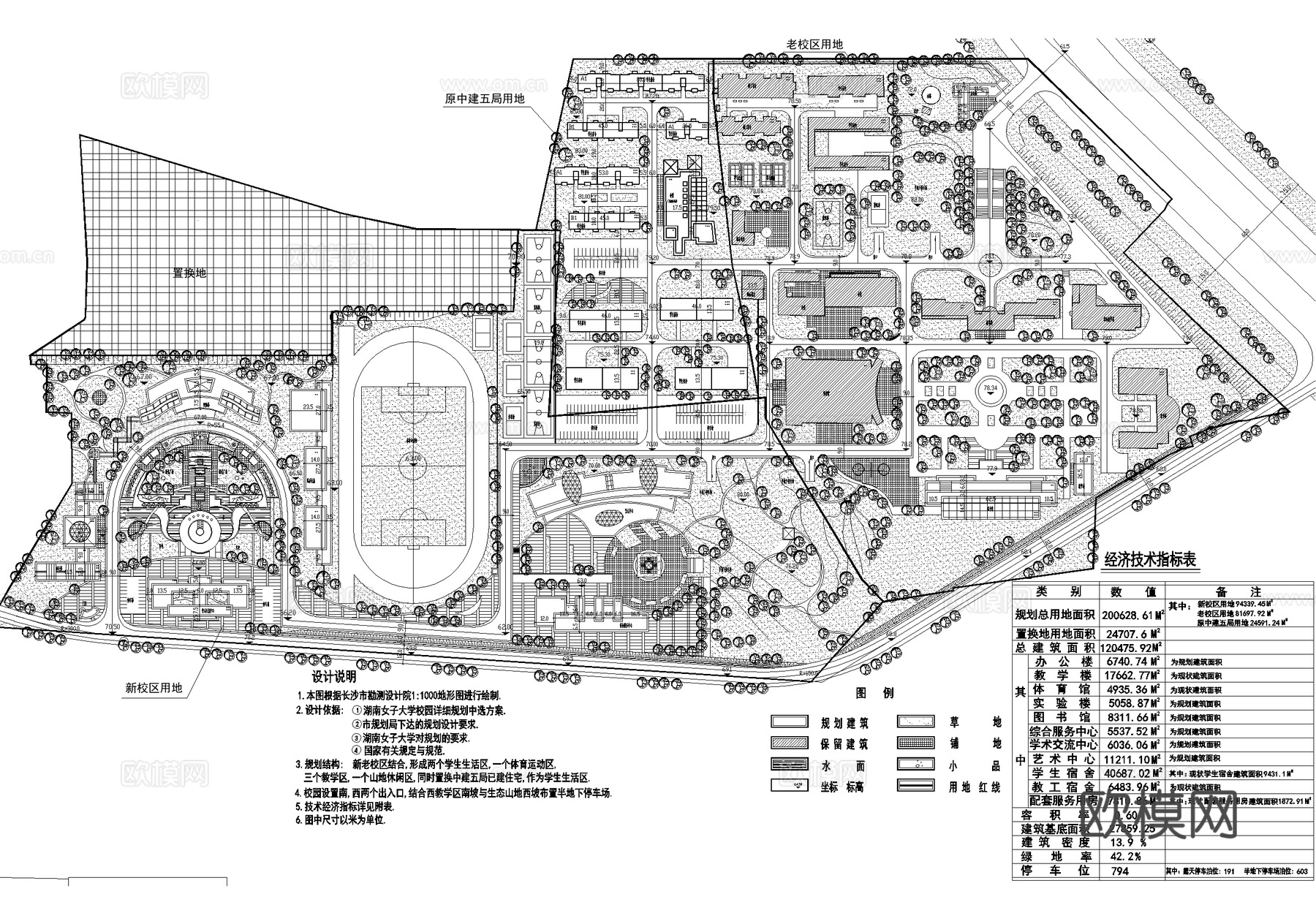 校园景观 大学学校校区规划 总平面图cad施工图