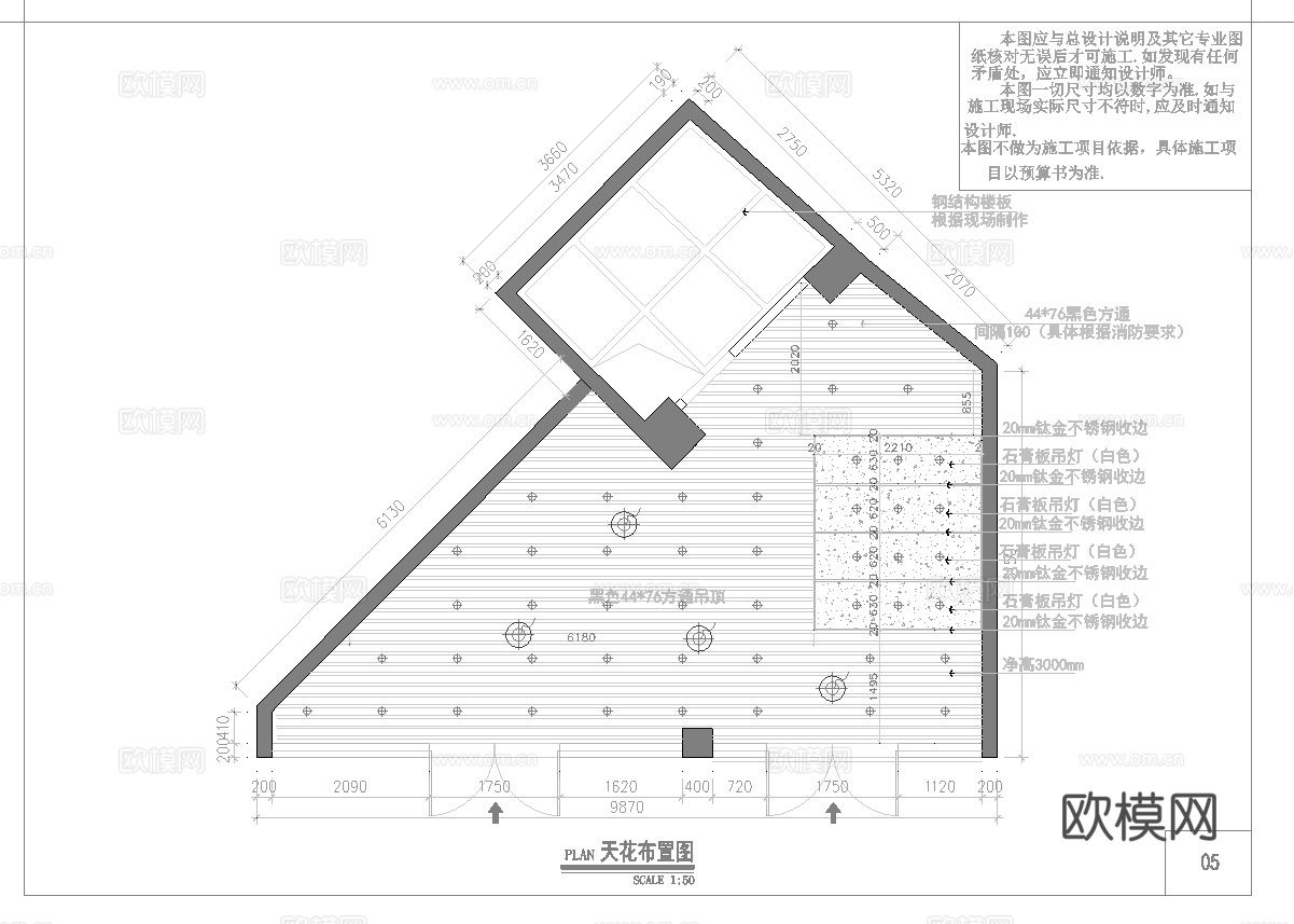 奶茶店 最新全套施工图设计cad施工图
