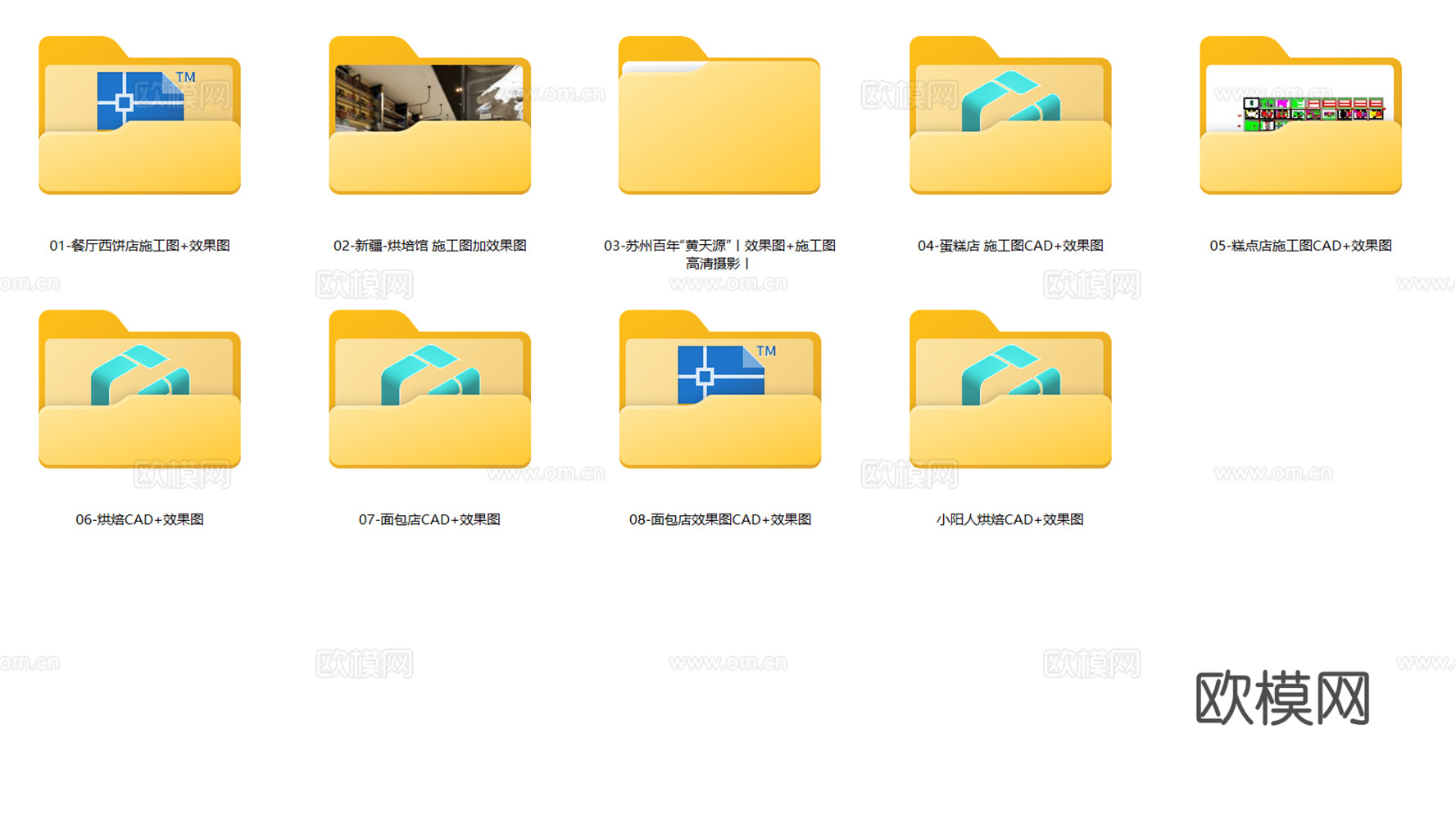 9套现代风格西饼店蛋糕店面包店施工图效果图最新整理合集cad施工图