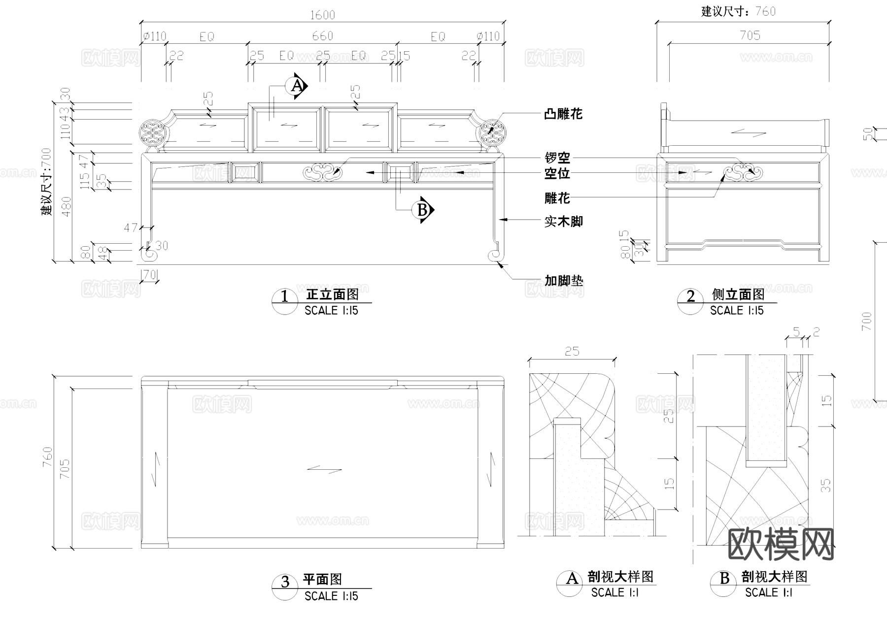 中式沙发座椅家具节点大样CAD施工图库cad施工图