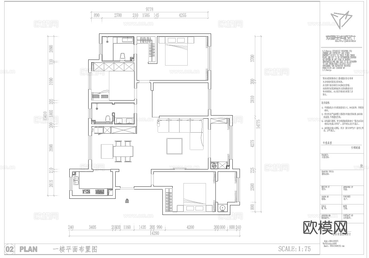 四室一厅样板间 最新全套施工图设计cad施工图