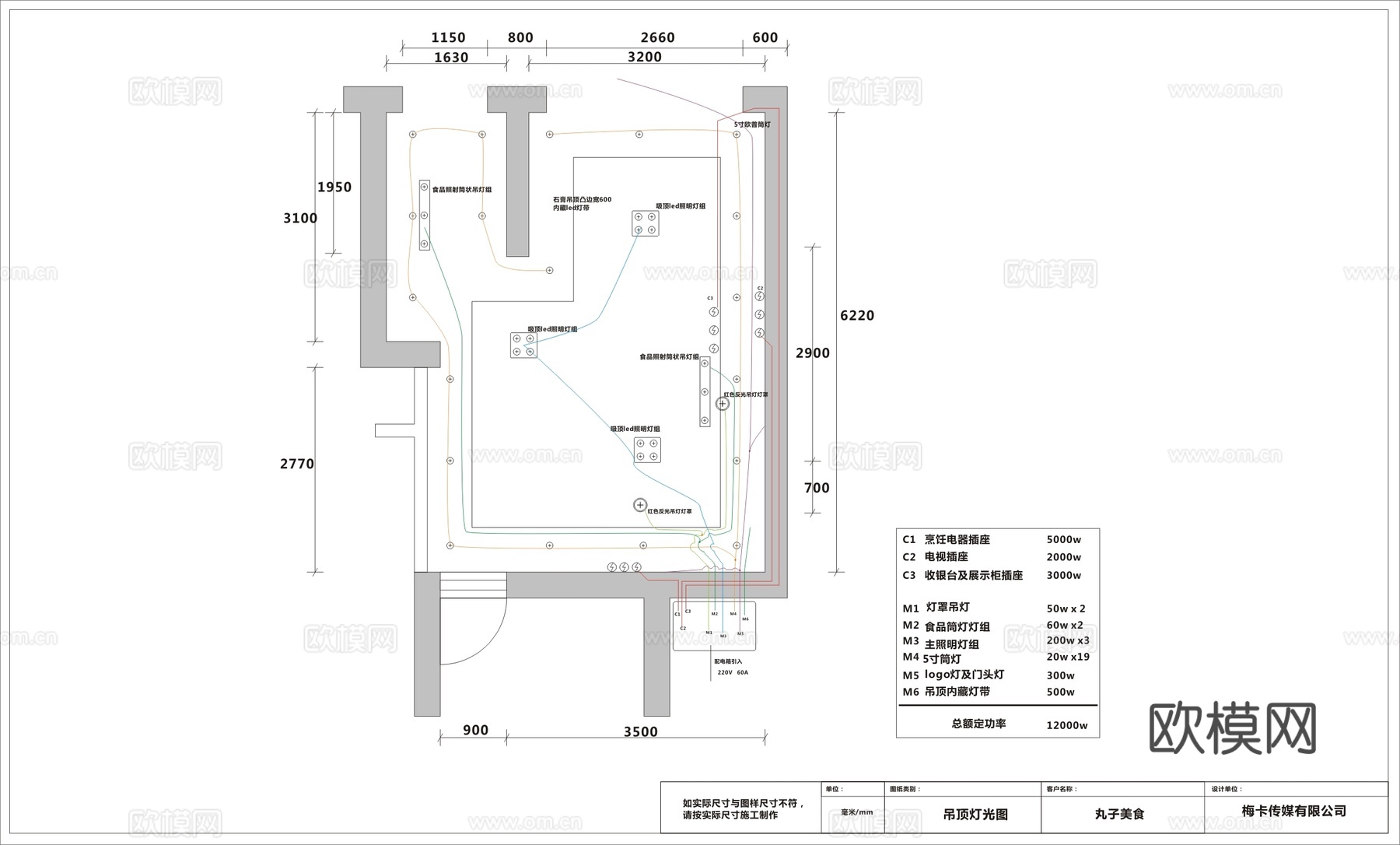 小吃店 美食店 最新全套施工图设计cad施工图