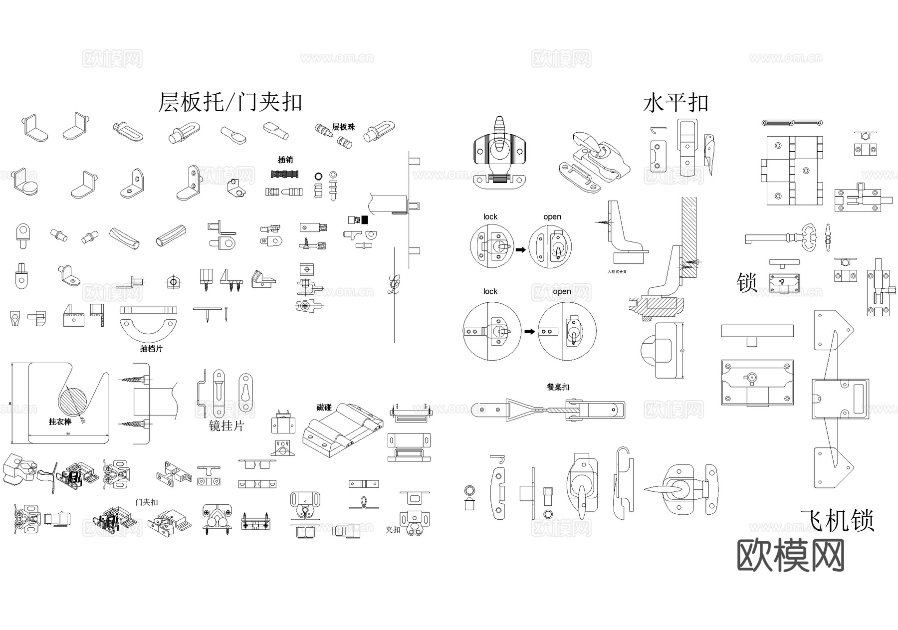 五金管件螺丝门把手螺杆螺母合页拉手组合器水平扣垫片cad施工图
