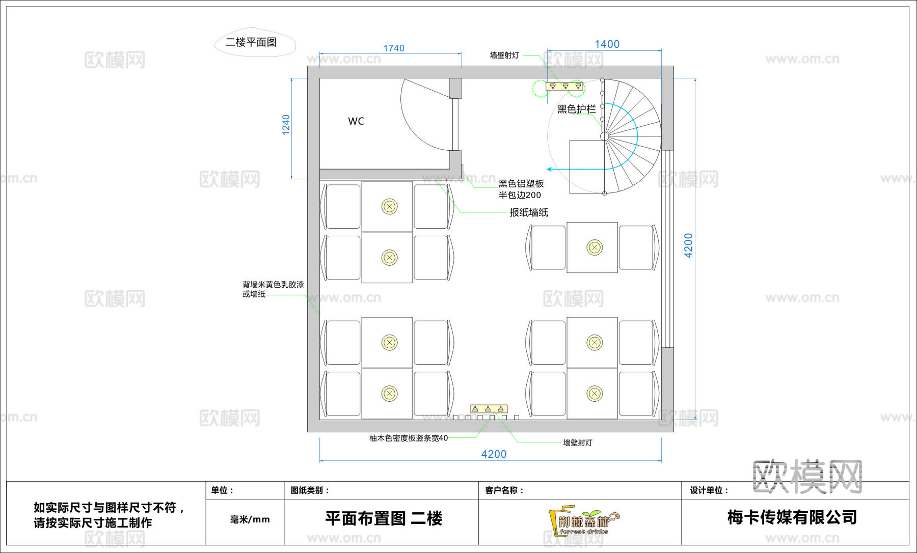 奶茶店  最新全套施工图设计cad施工图