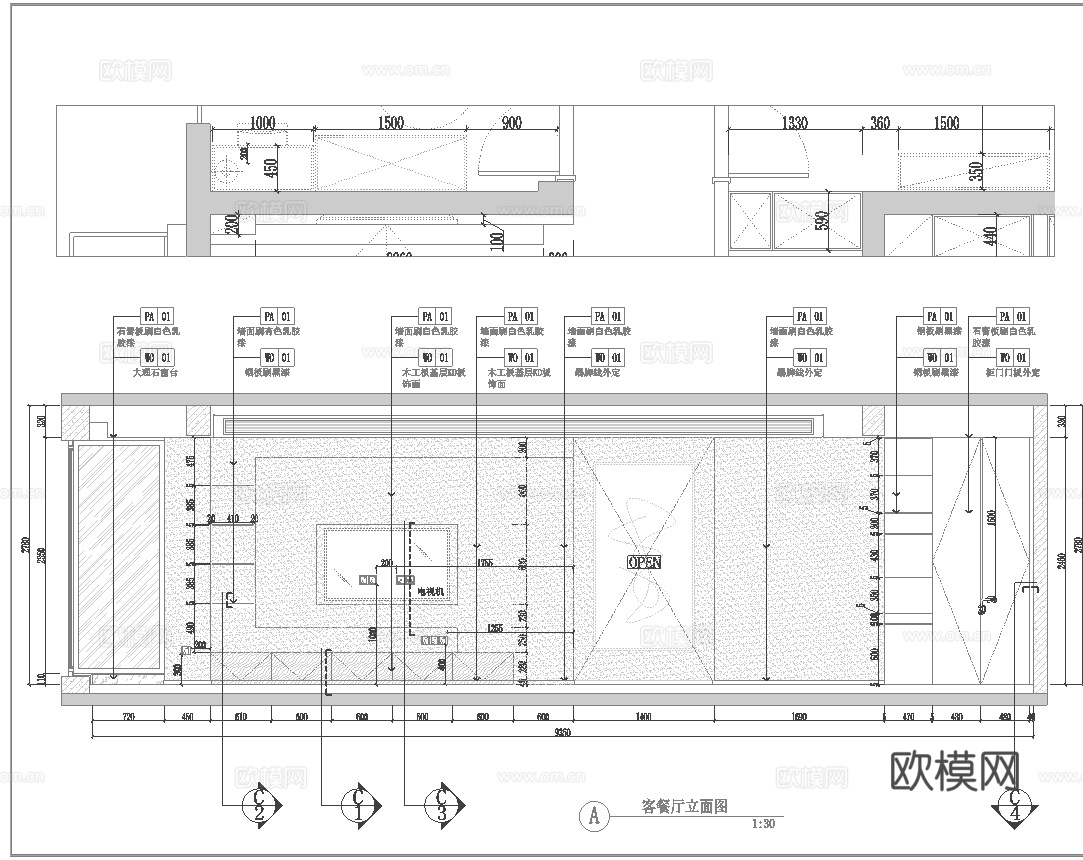 三室一厅 样板间大平层 最新全套施工图设计cad施工图