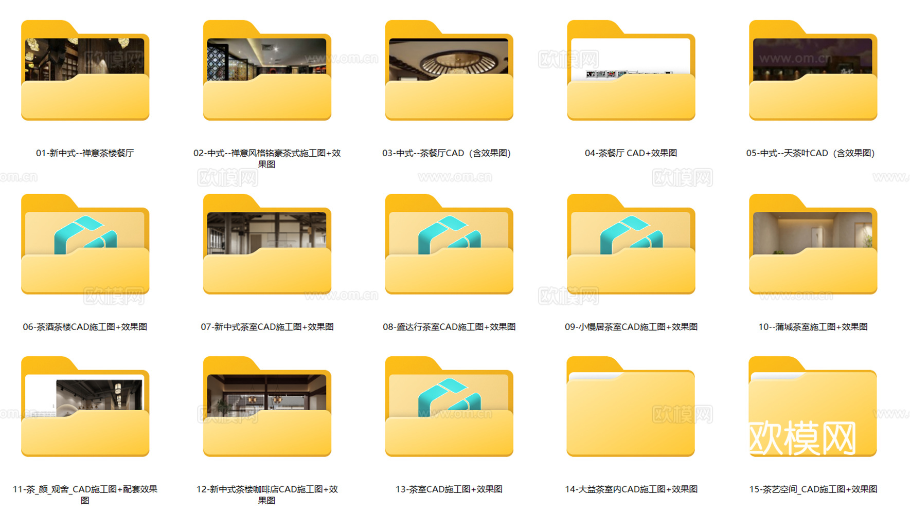 15套茶楼茶室餐厅会所CAD施工图效果图cad施工图