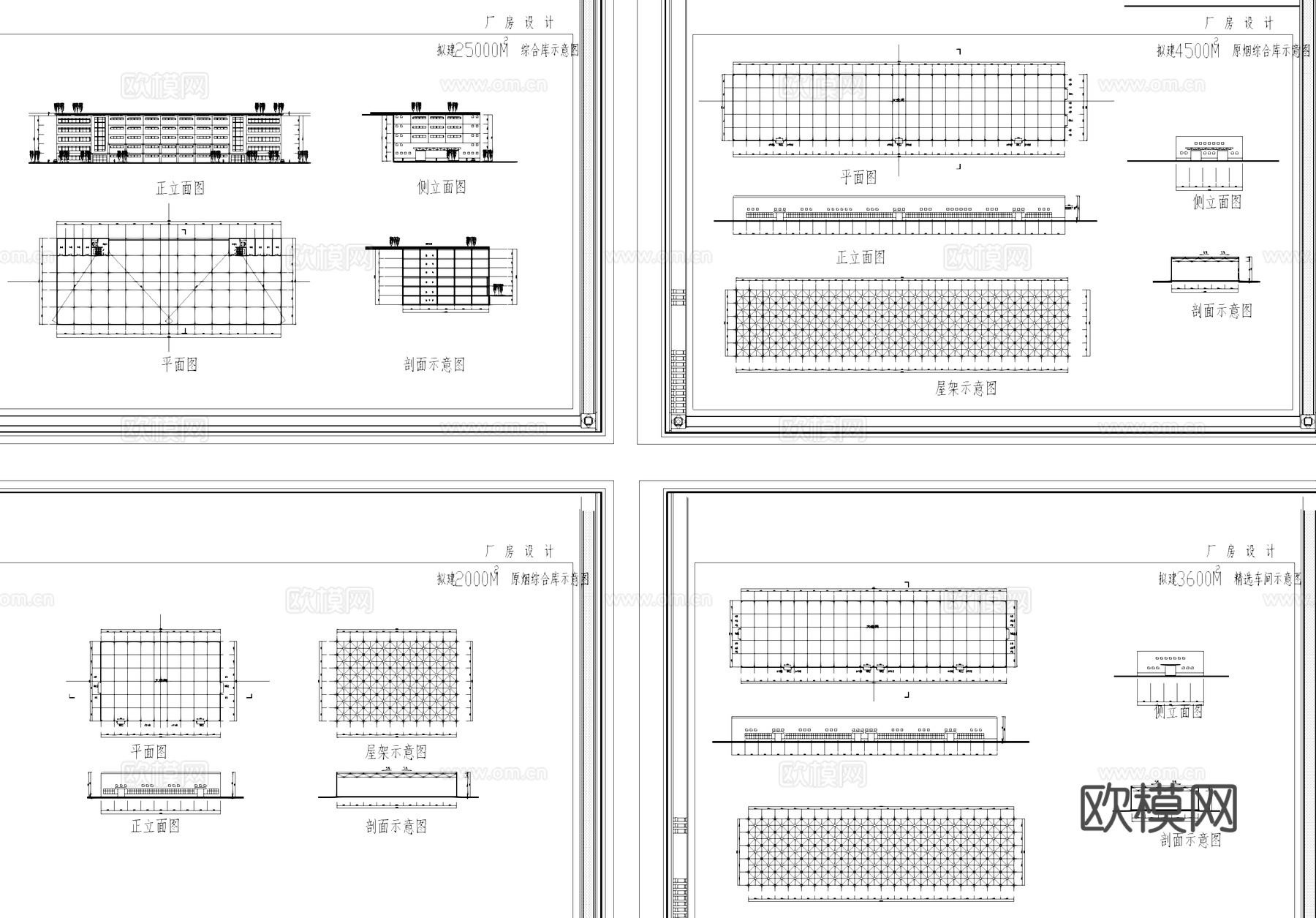原烟综合库精选车间厂房工业建筑CAD施工图cad施工图
