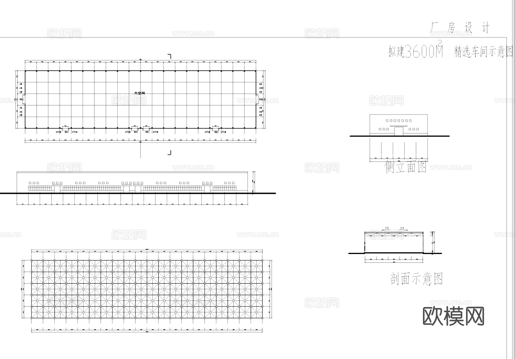 原烟综合库精选车间厂房工业建筑CAD施工图cad施工图