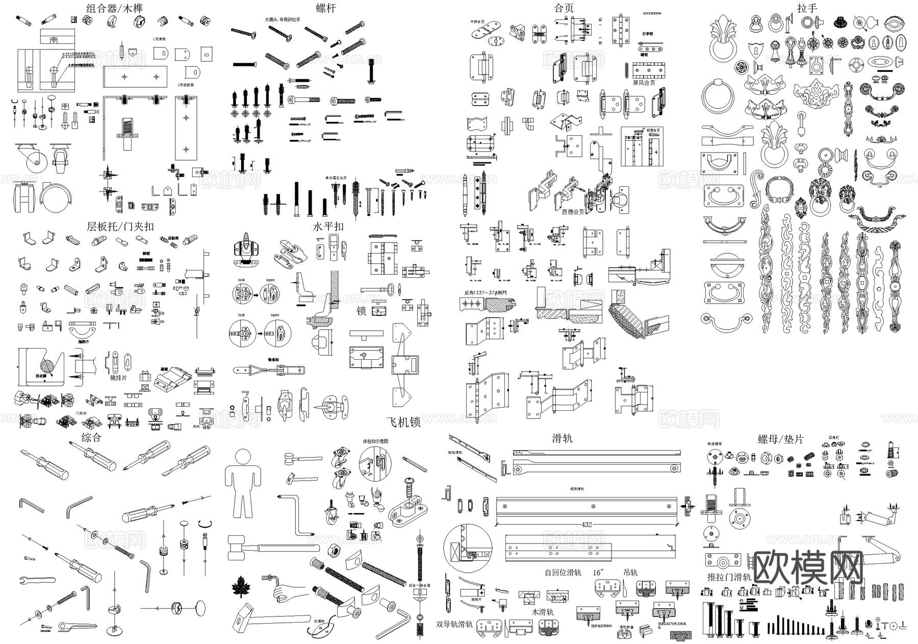五金管件螺丝门把手螺杆螺母合页拉手组合器水平扣垫片cad施工图