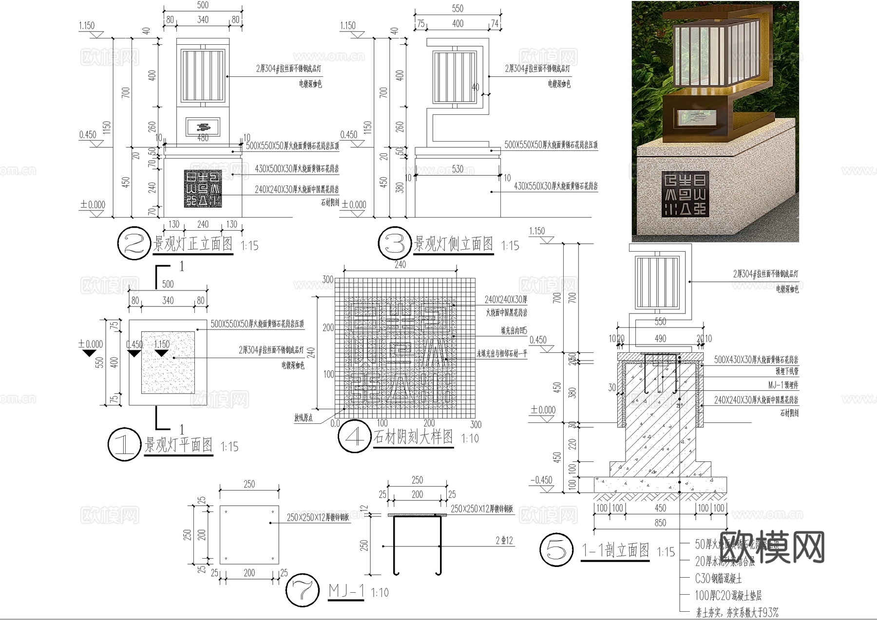 灯节点 景观灯 庭院灯 草坪灯cad施工图