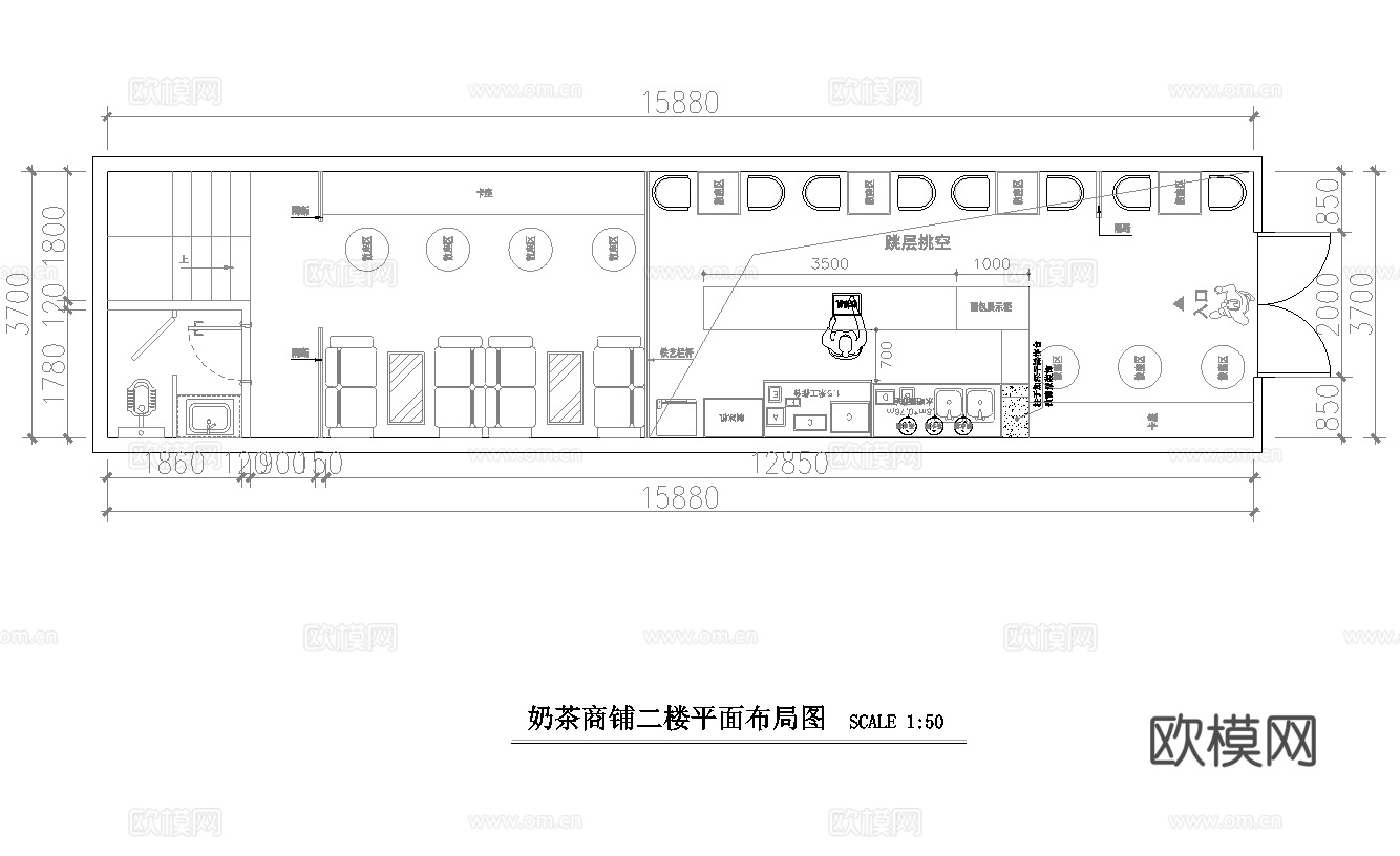 奶茶店 最新全套施工图设计cad施工图